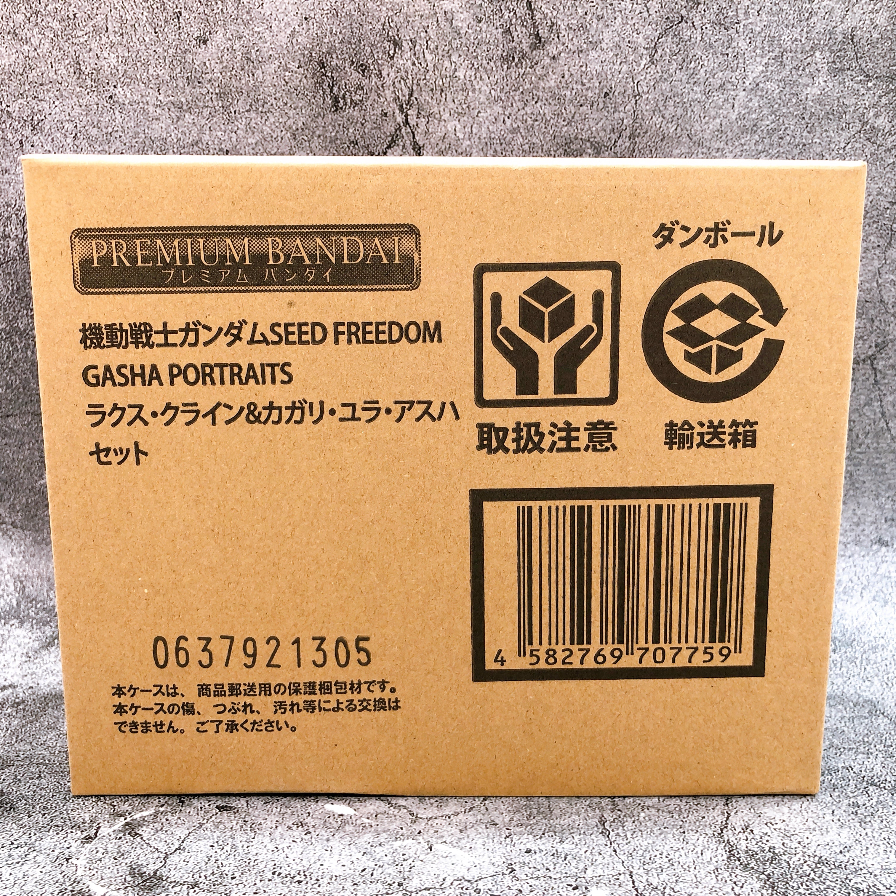 Gundam Seed Freedom Gasha Portraits Lacus Clyne & Cagalli Yula Athha Set Bandai