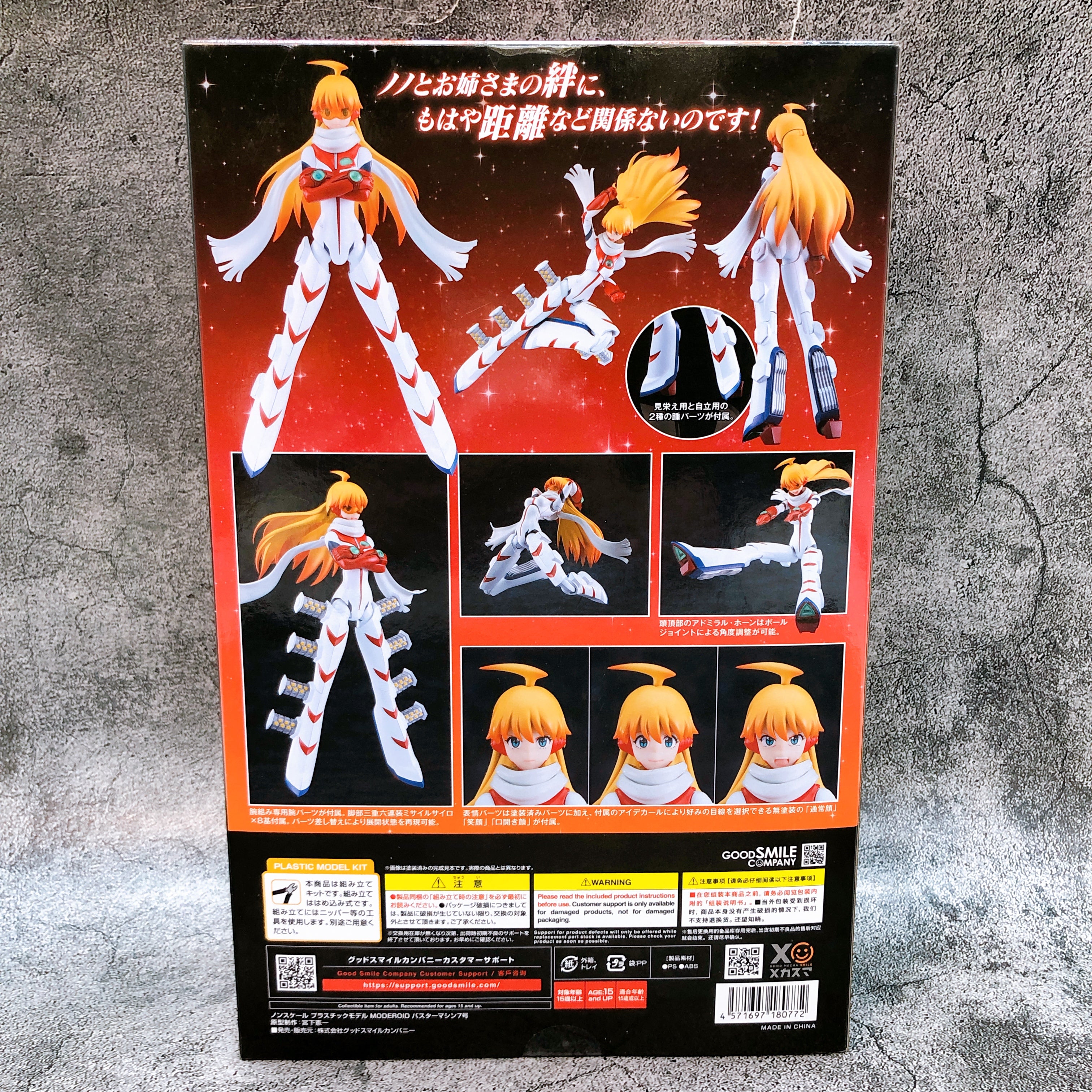 MODEROID Buster Machine No.7 Aim for the Top 2! Model Kit Good Smile Company NEW