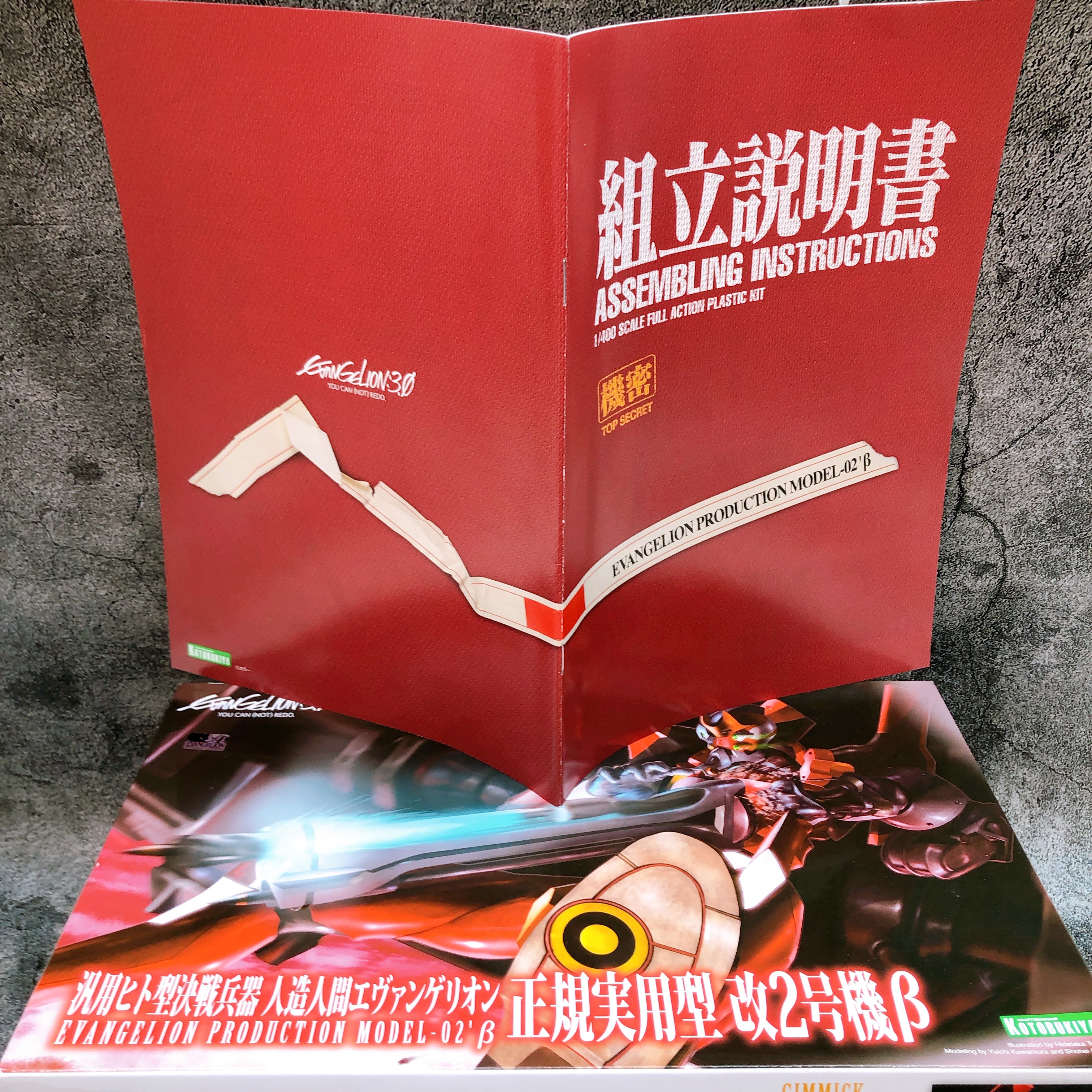 KOTOBUKIYA Evangelion Production Model-02 Beta 1/400 Plastic Model Kit Japan