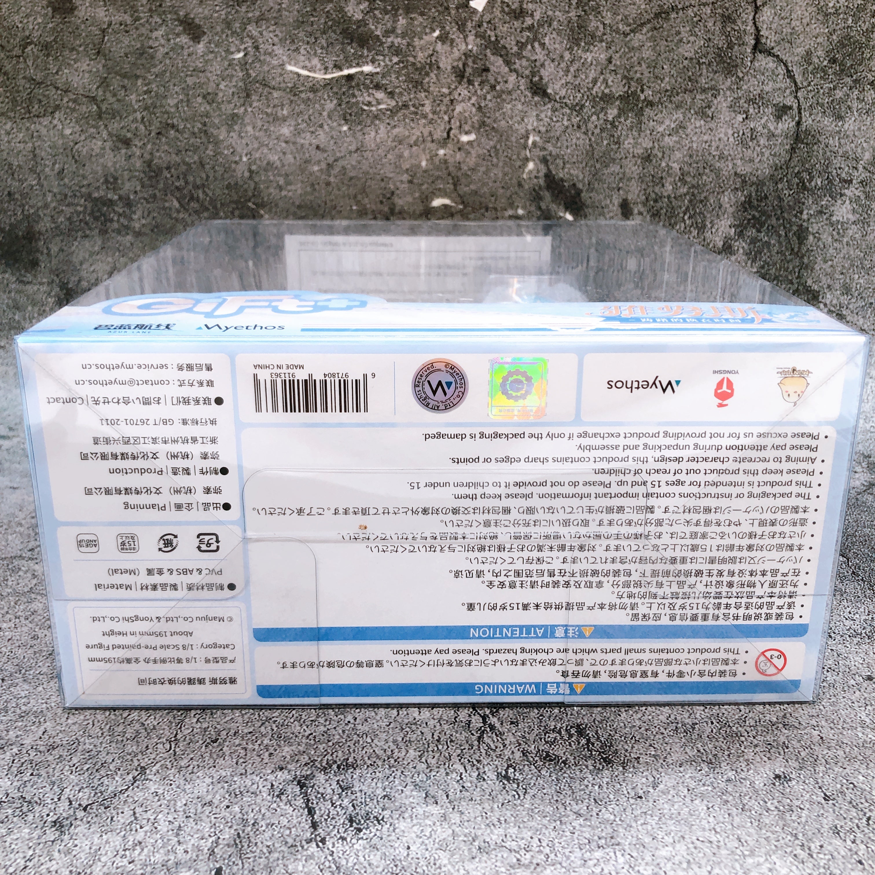 Azur Lane Janus Fitting Love 1/8 Scale Figure Gift+ Myethos Japan AUTHENTIC New