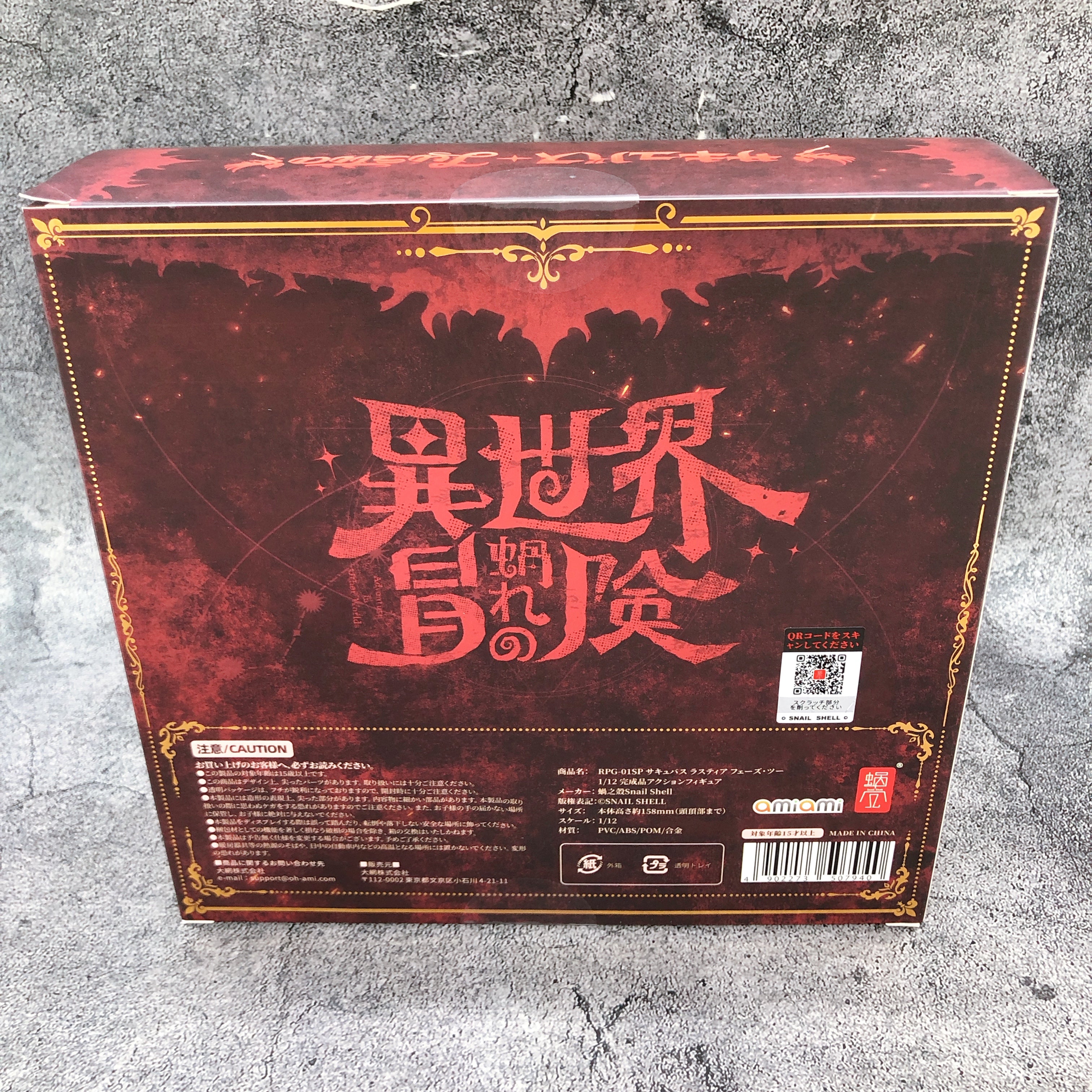 Succubus Lustia Phase Two 1/12 Scale Action Figure RPG-01SP Snail Shell Sealed