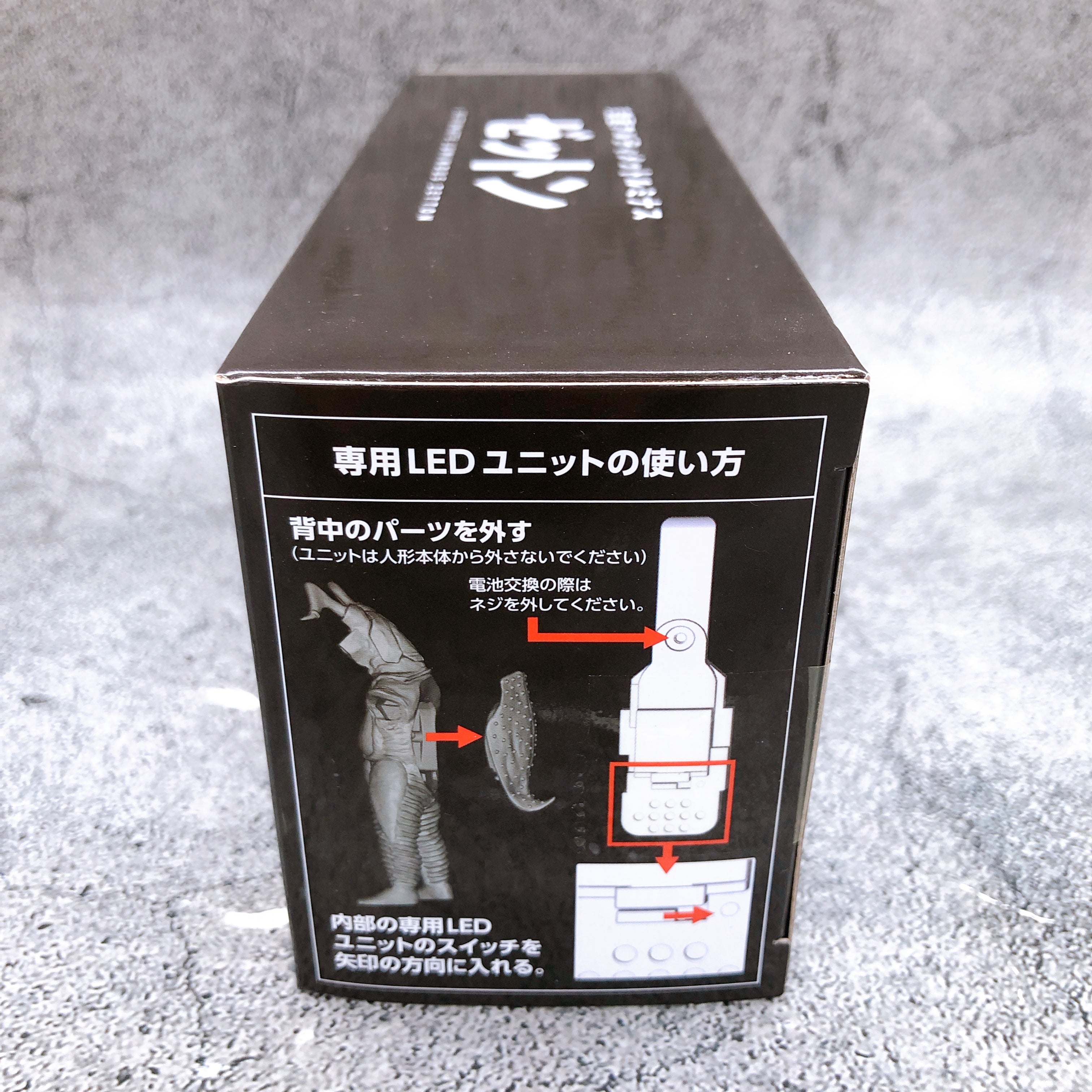 Ultraman Zetton Ultimate Luminous Figure Premium Bandai Limited NEW