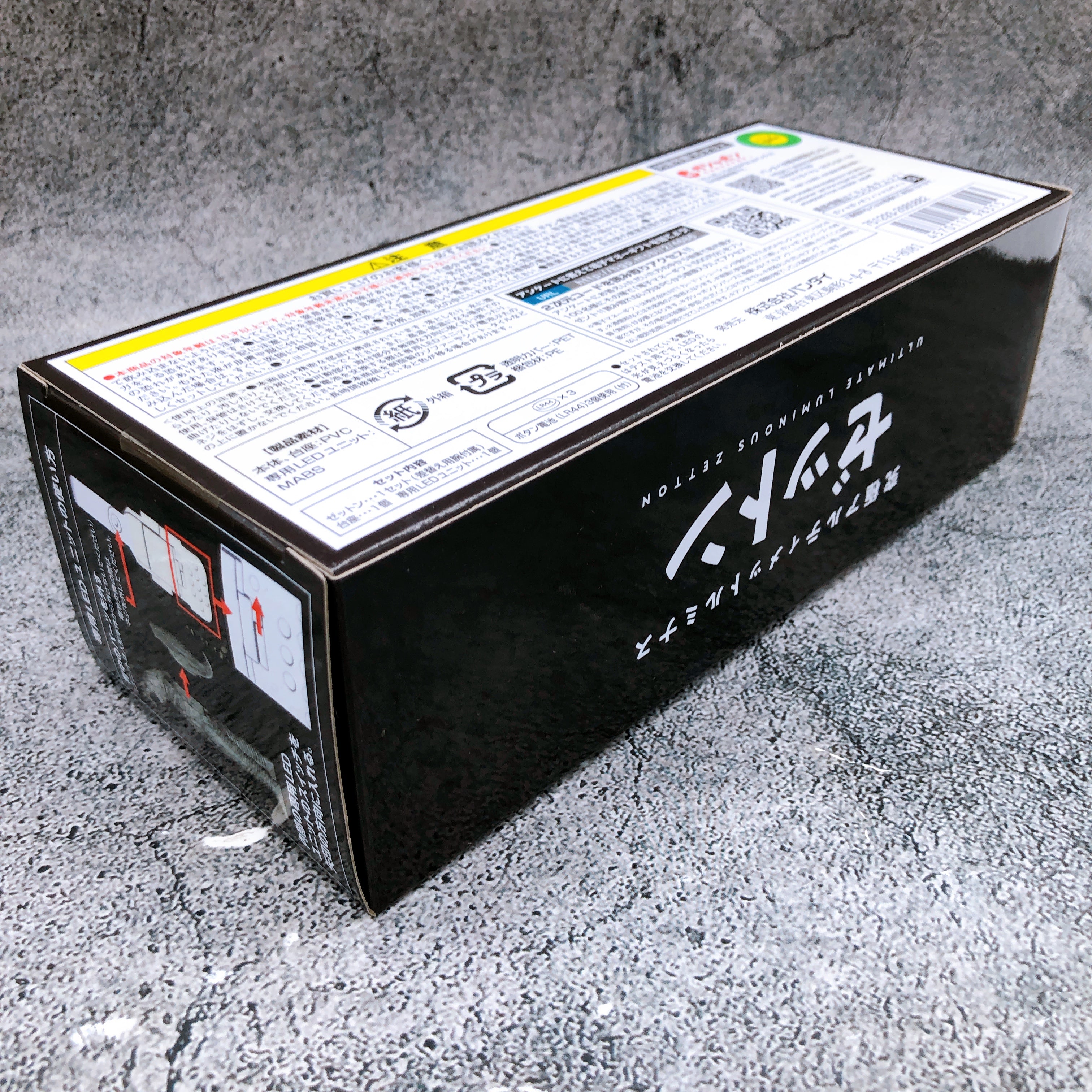 Ultraman Zetton Ultimate Luminous Figure Premium Bandai Limited NEW