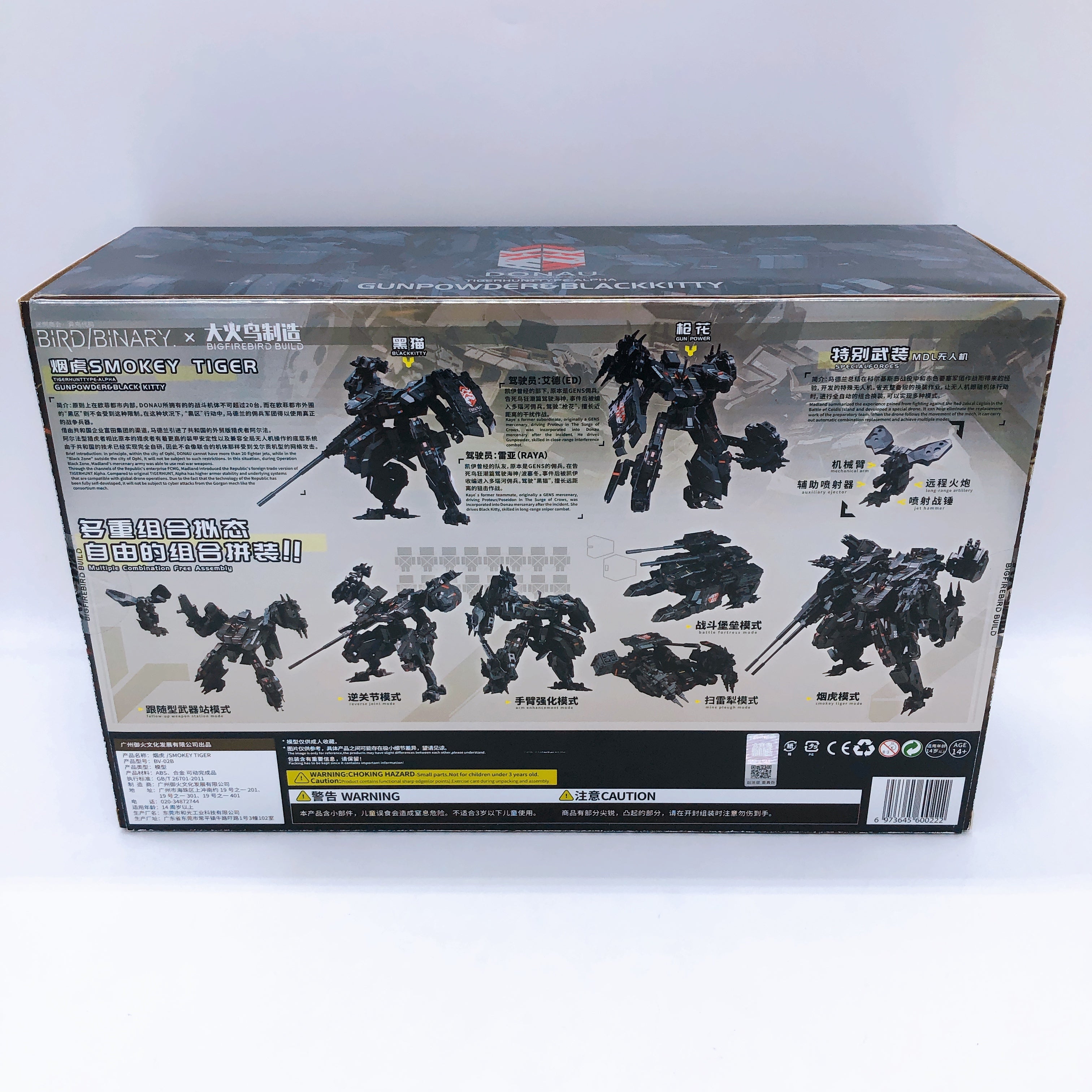 BIGFIREBIRD BUILD BIRD BINARY TIGERHUNT TYPE ALPHA GUNPOWDER & BLACK KITTY NEW