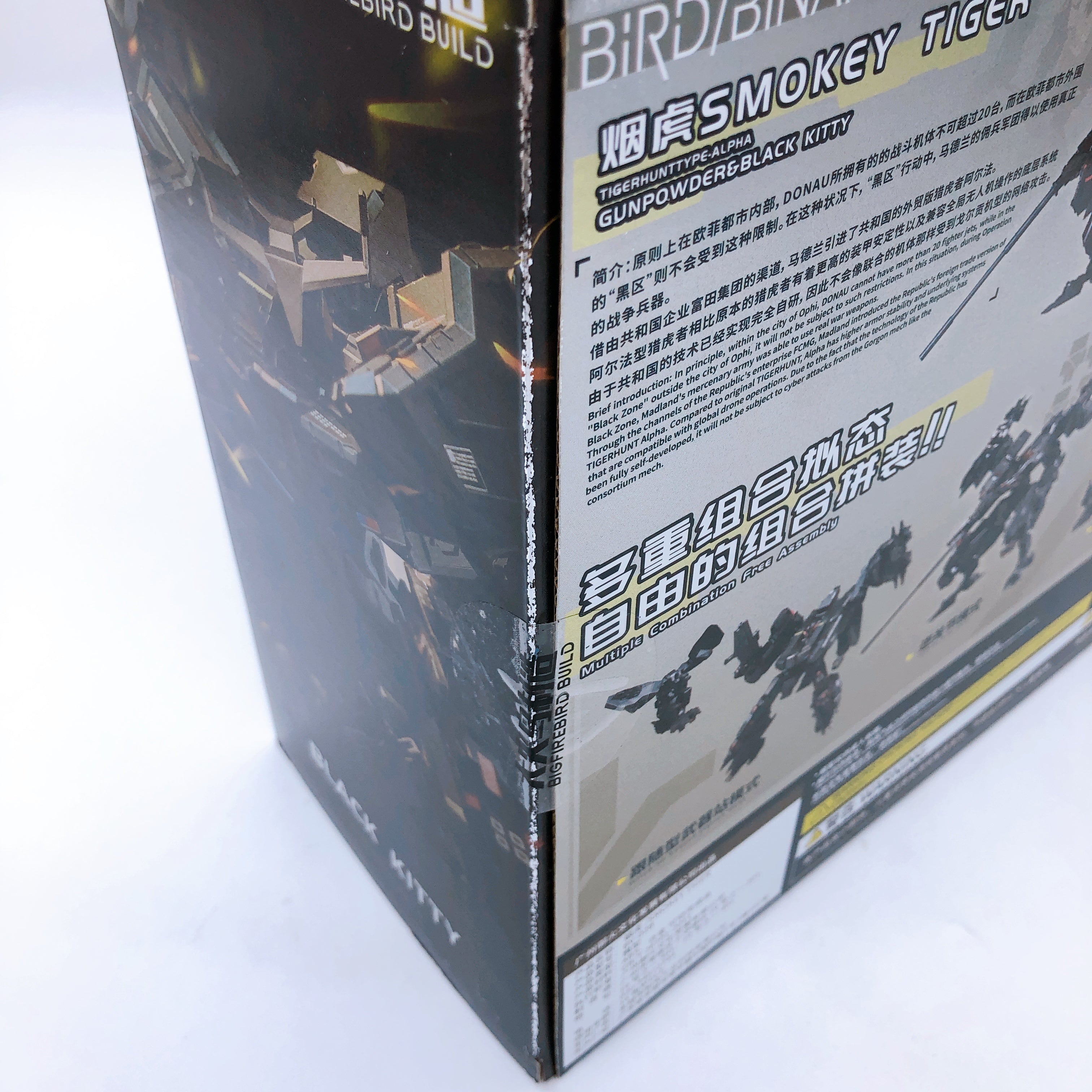 BIGFIREBIRD BUILD BIRD BINARY TIGERHUNT TYPE ALPHA GUNPOWDER & BLACK KITTY NEW