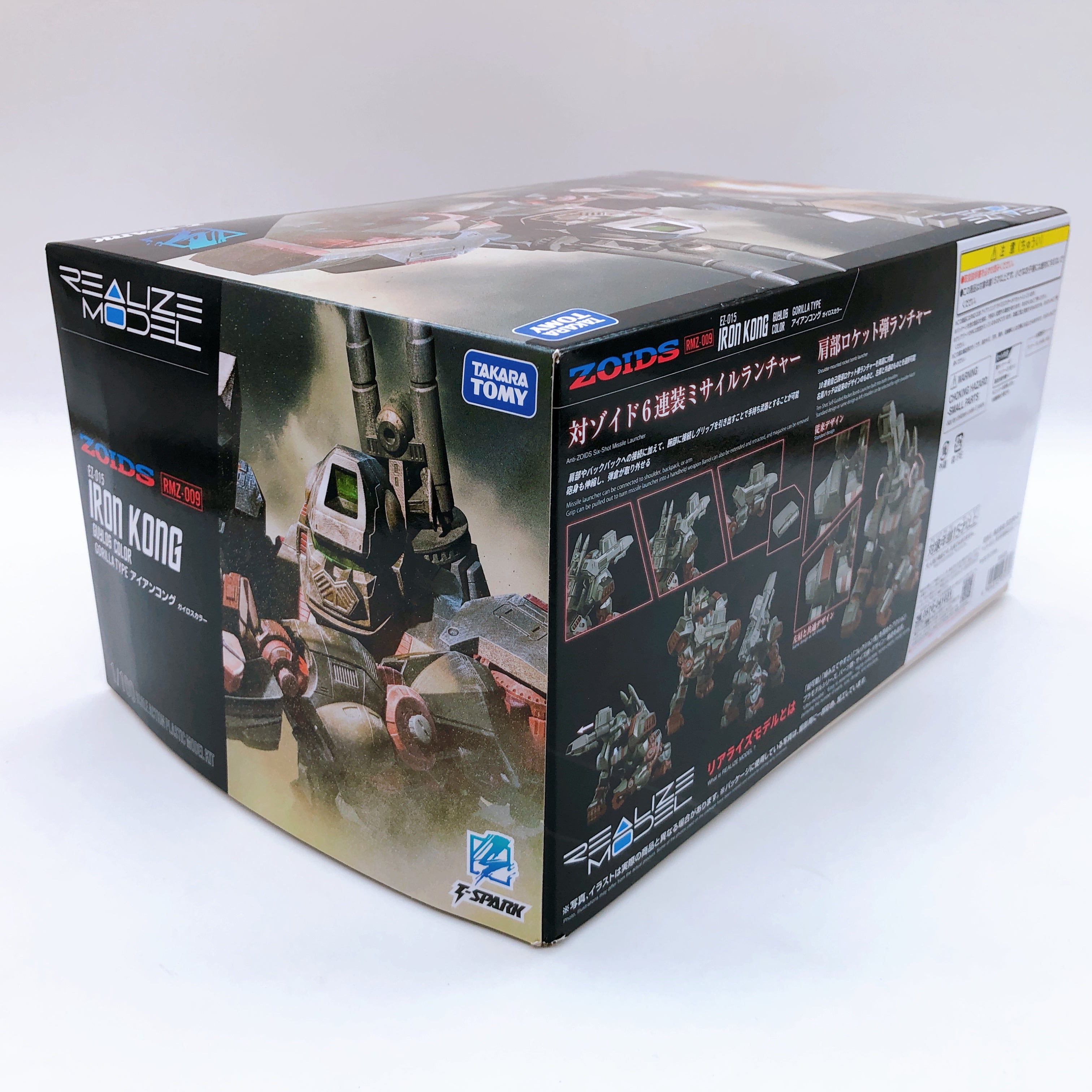 ZOIDS REALIZE MODEL Iron Kong Guylos Color 1/100 Kit TAKARA TOMY T-SPARK NEW