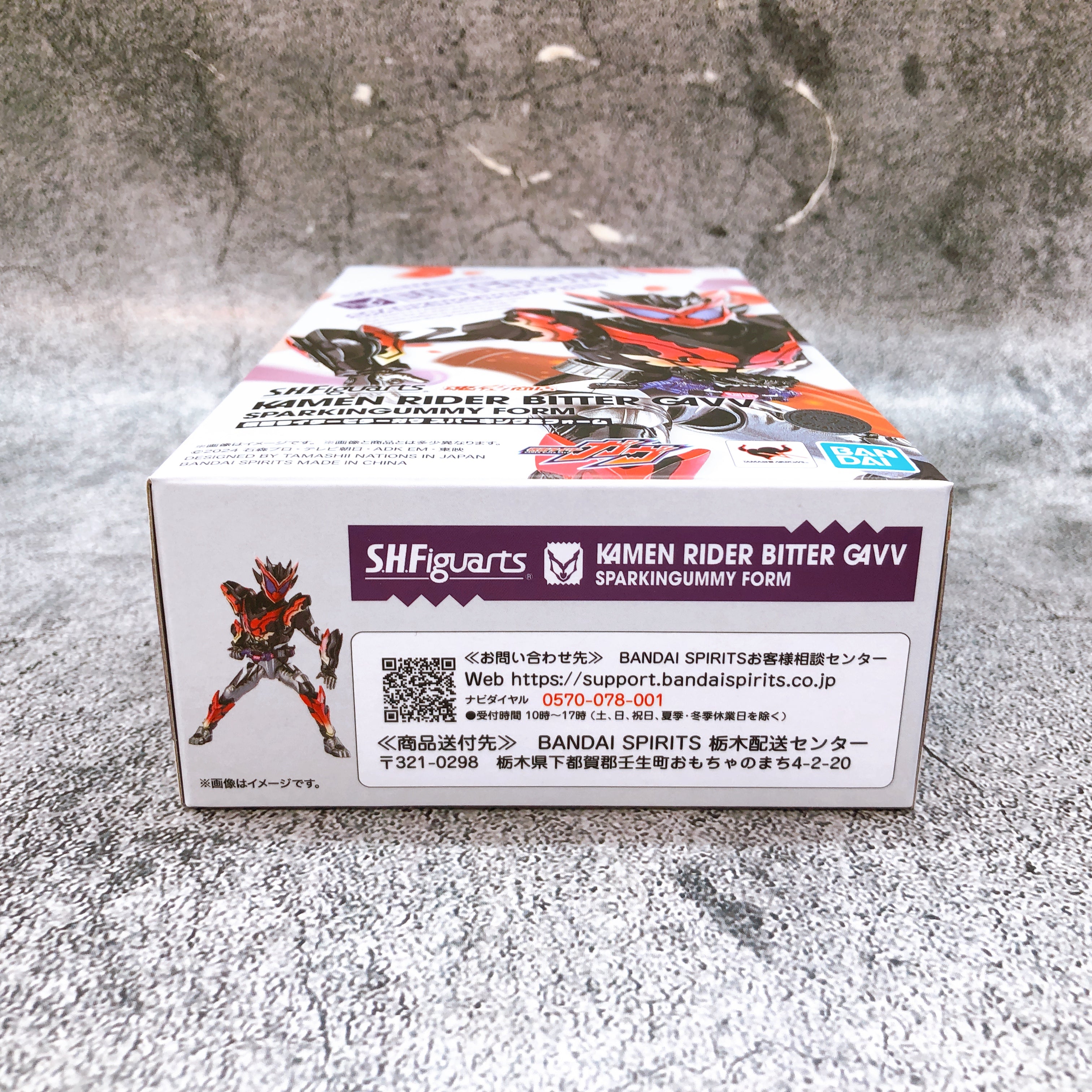 Kamen Rider Bitter Gavv Sparkingummy Form S.H.Figuarts Action Figure Bandai New