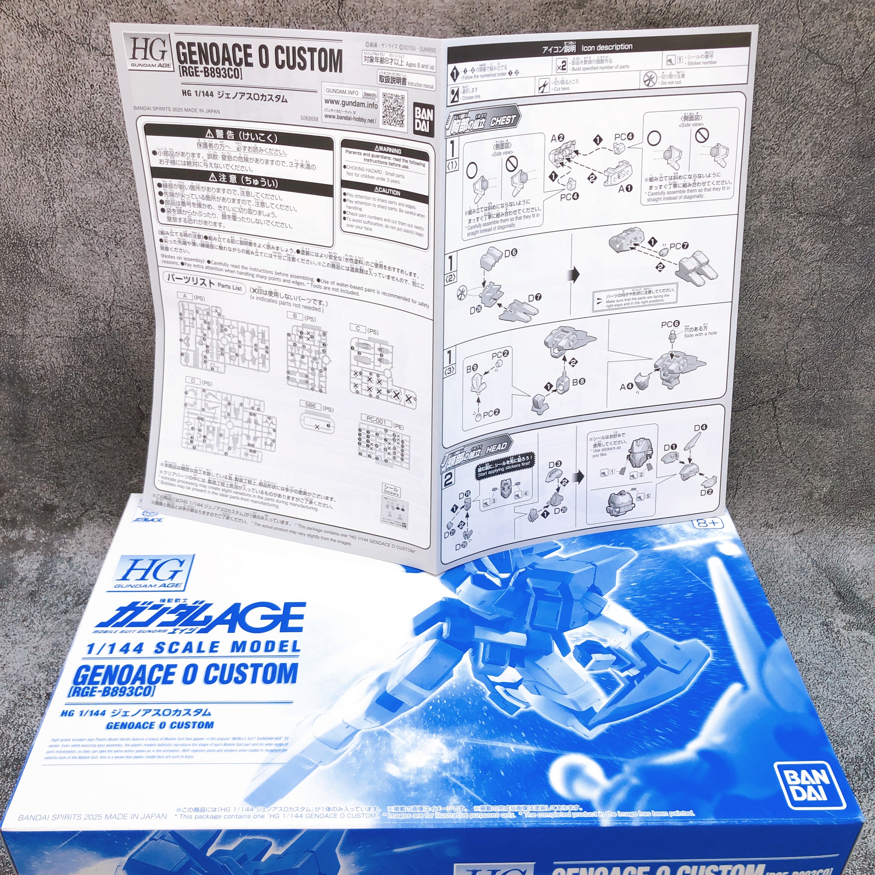 HG 1/144 Genoace O Custom RGE-B893C0 Gundam AGE Model Kit Premium Bandai NEW