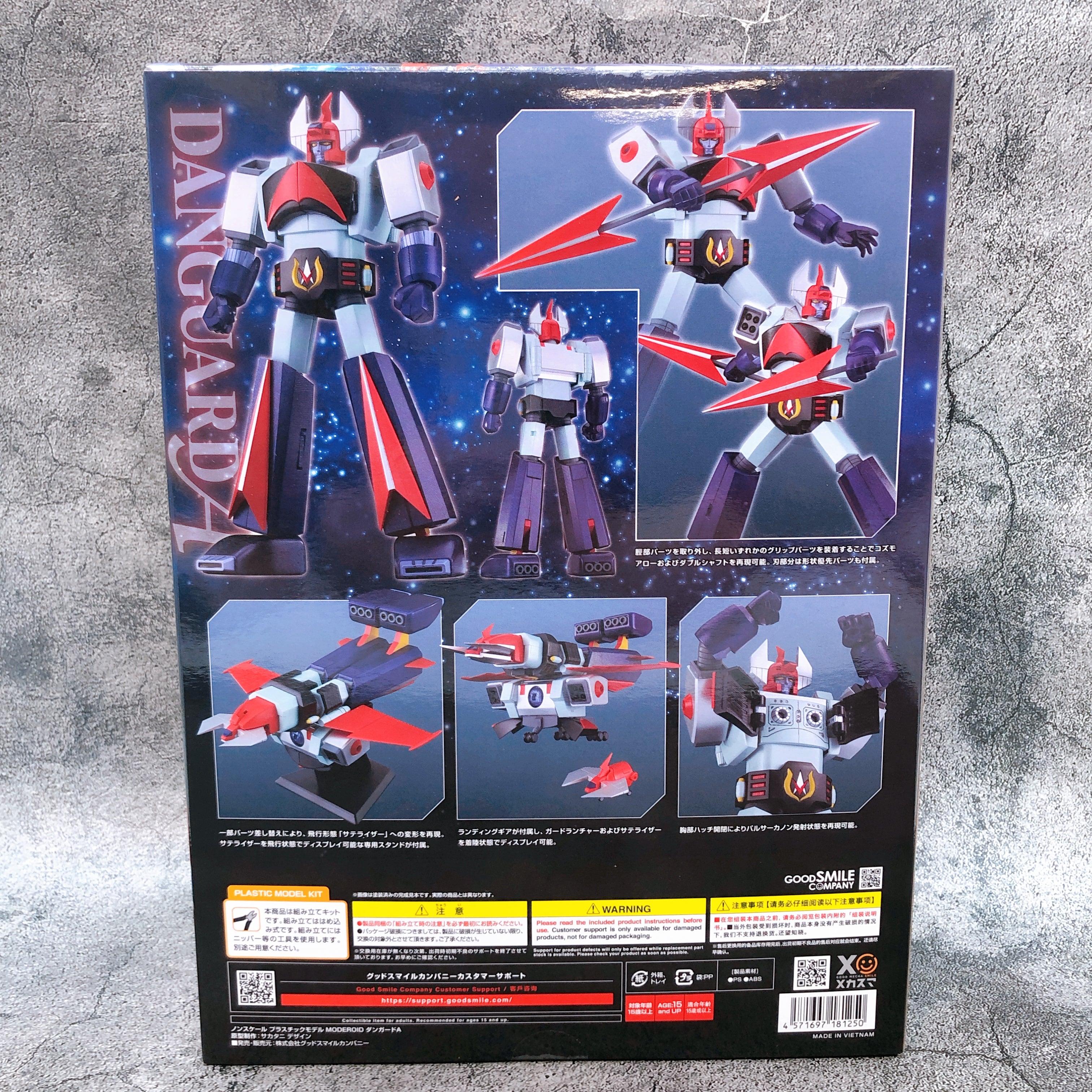 MODEROID Danguard A Wakusei Robo Danguard Ace Model Kit Good Smile Company NEW