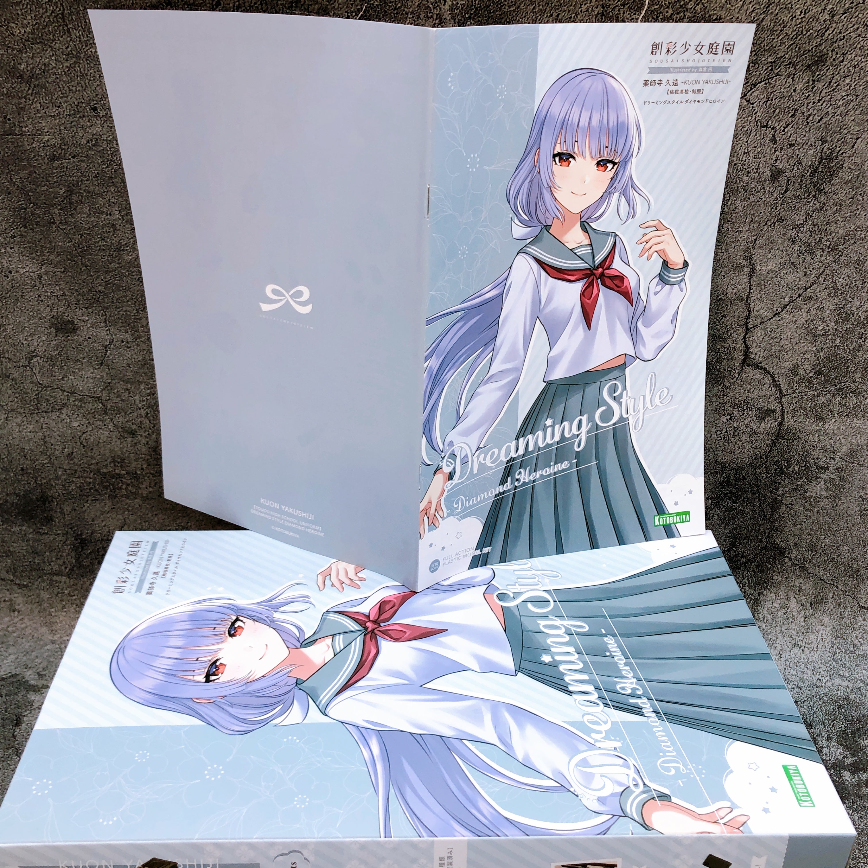 Sousai Shojo Teien Kuon Yakushiji Diamond Heroine Limited Model Kit KOTOBUKIYA