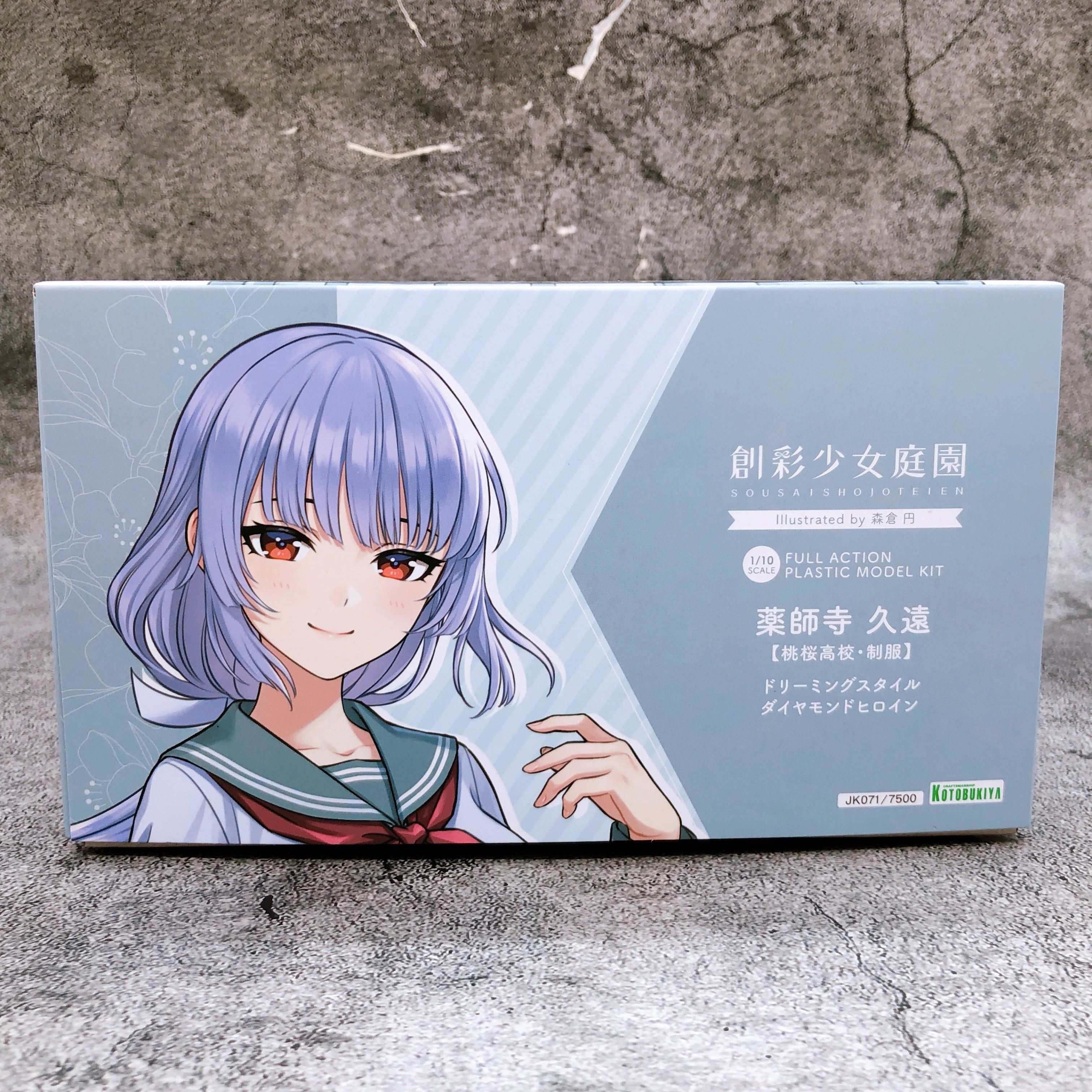 Sousai Shojo Teien Kuon Yakushiji Diamond Heroine Limited Model Kit KOTOBUKIYA