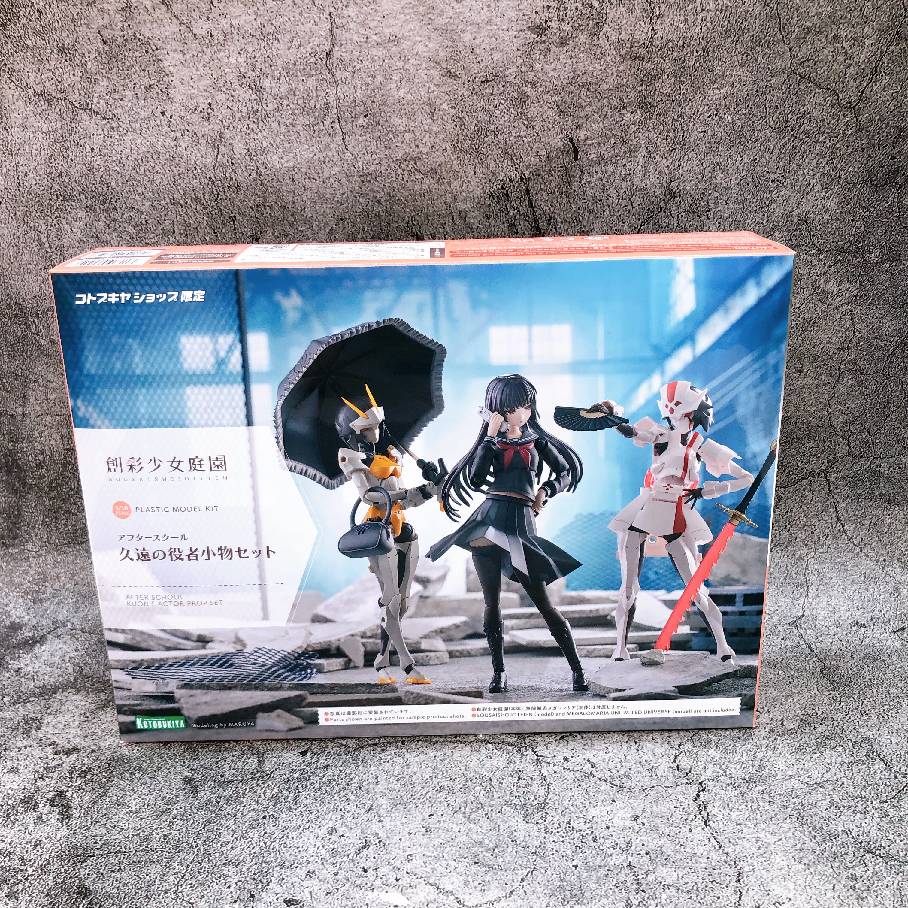 Sousai Shojo Teien After School Kuon's Actor Prop Set Kit KOTOBUKIYA Limited NEW