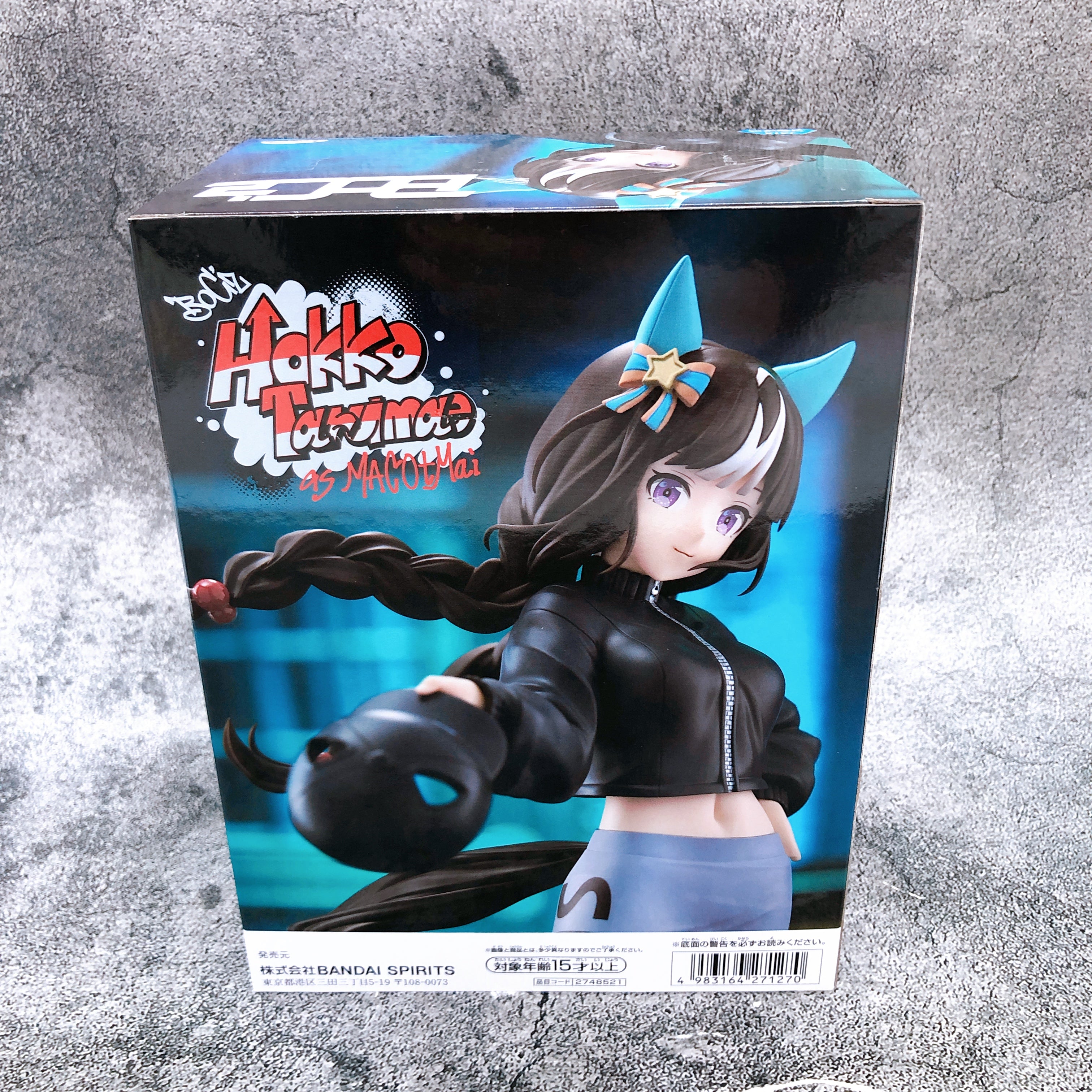 Uma Musume Pretty Derby BoC'z Hokko Tarumae as MACOtMai BANPRESTO Japan Sealed