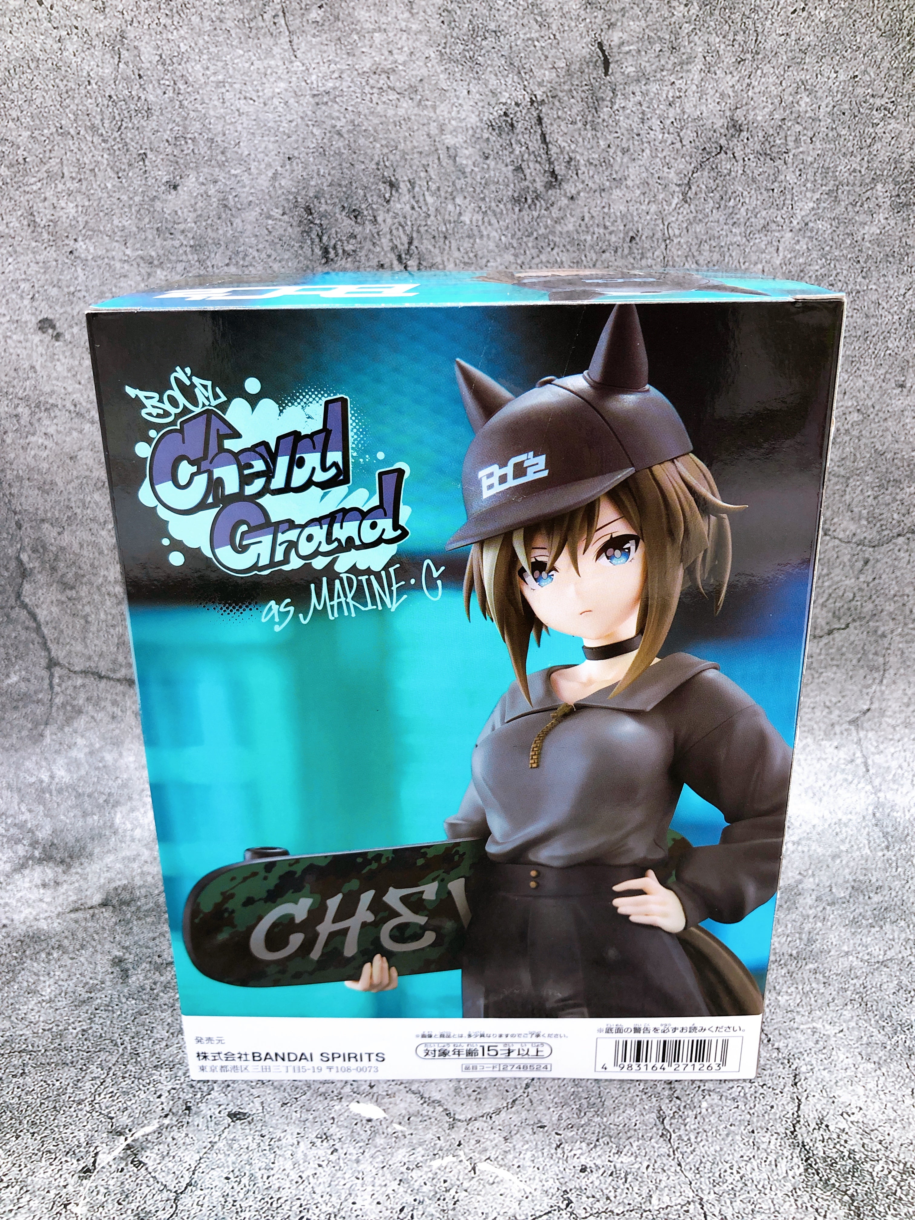 Uma Musume Pretty Derby BoC'z Cheval Grand as MARINE C BANPRESTO FASTSHIP