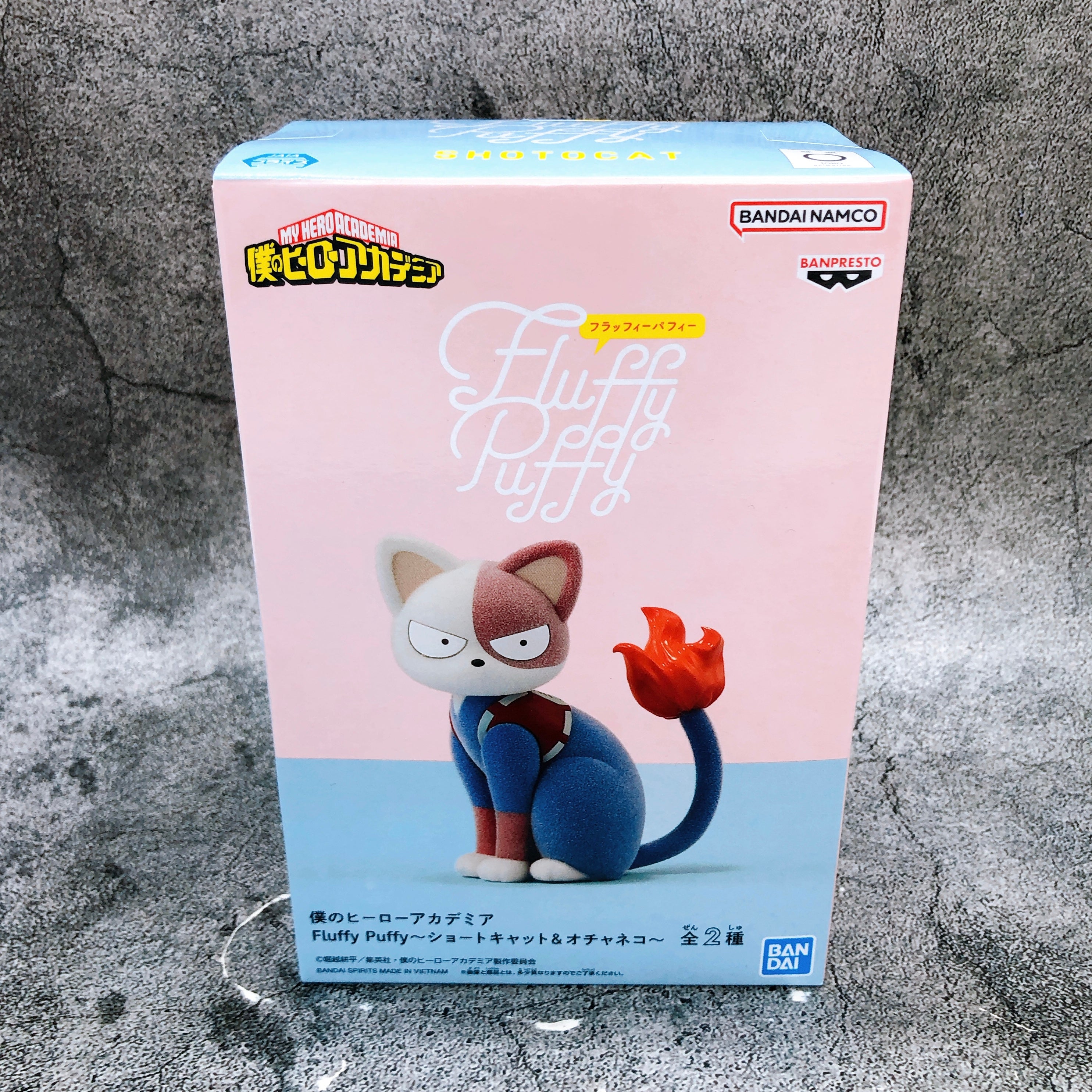 My Hero Academia Shoto Cat Fluffy Puffy Figure BANPRESTO Japan Sealed FASTSHIP
