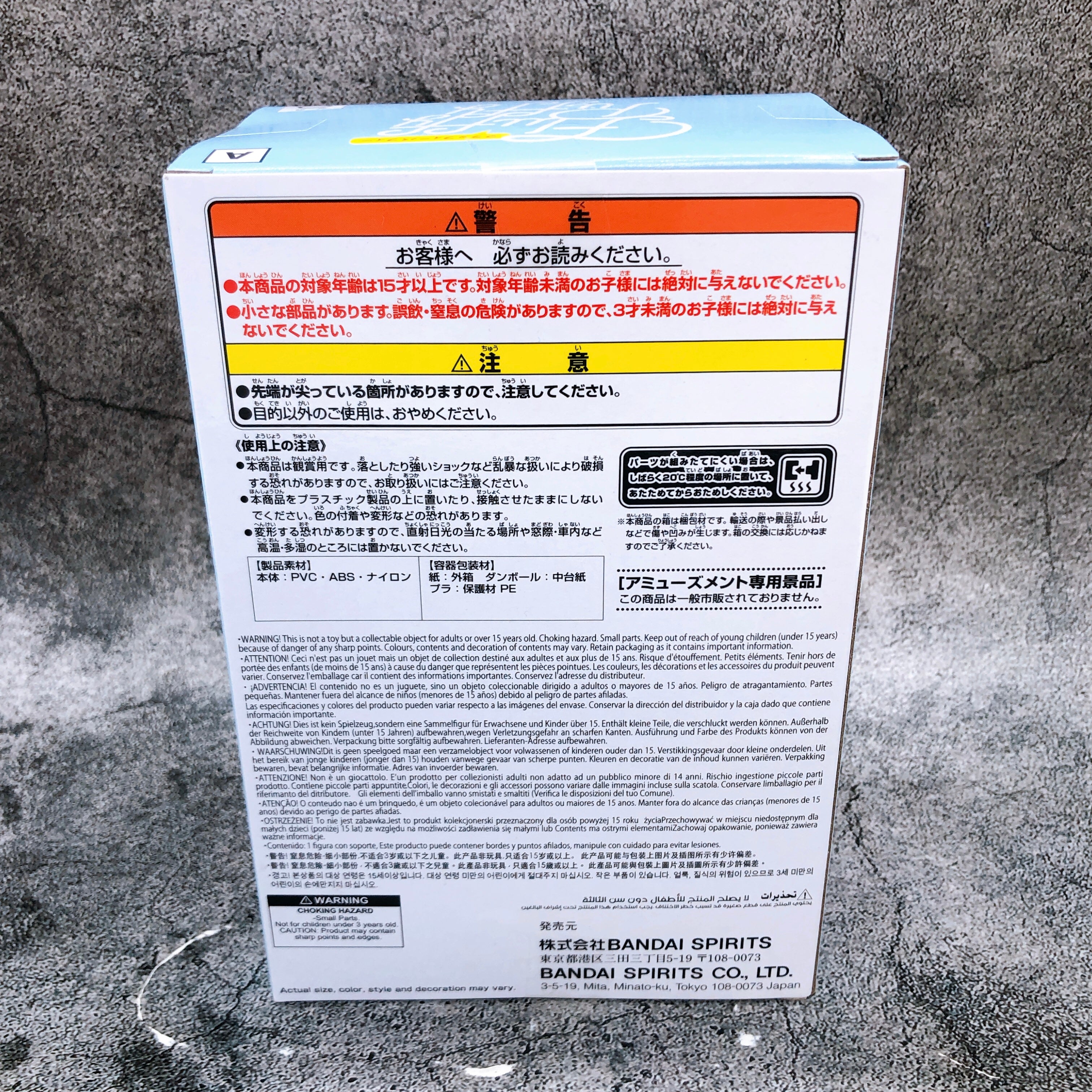 My Hero Academia Shoto Cat Fluffy Puffy Figure BANPRESTO Japan Sealed FASTSHIP