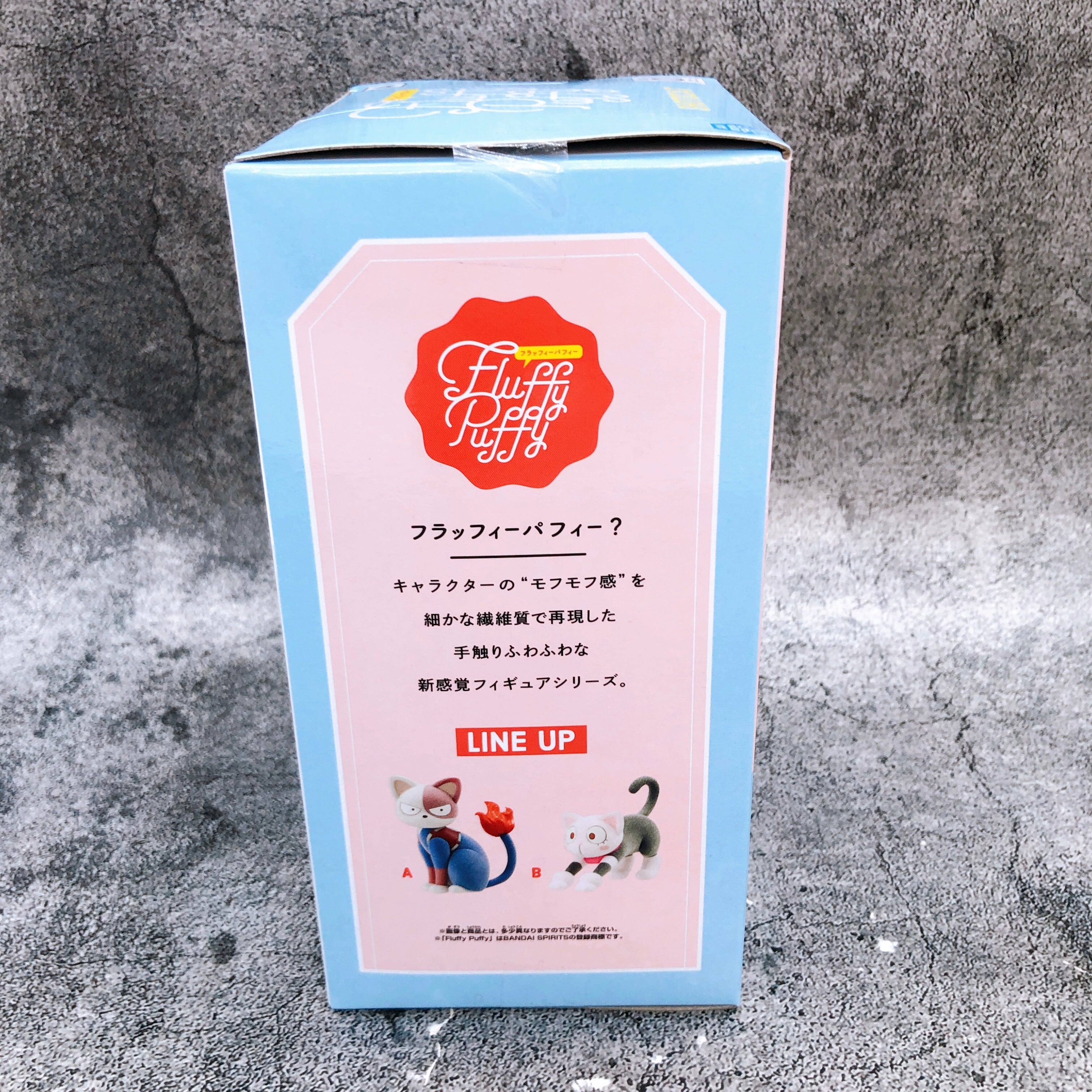 My Hero Academia Shoto Cat Fluffy Puffy Figure BANPRESTO Japan Sealed FASTSHIP