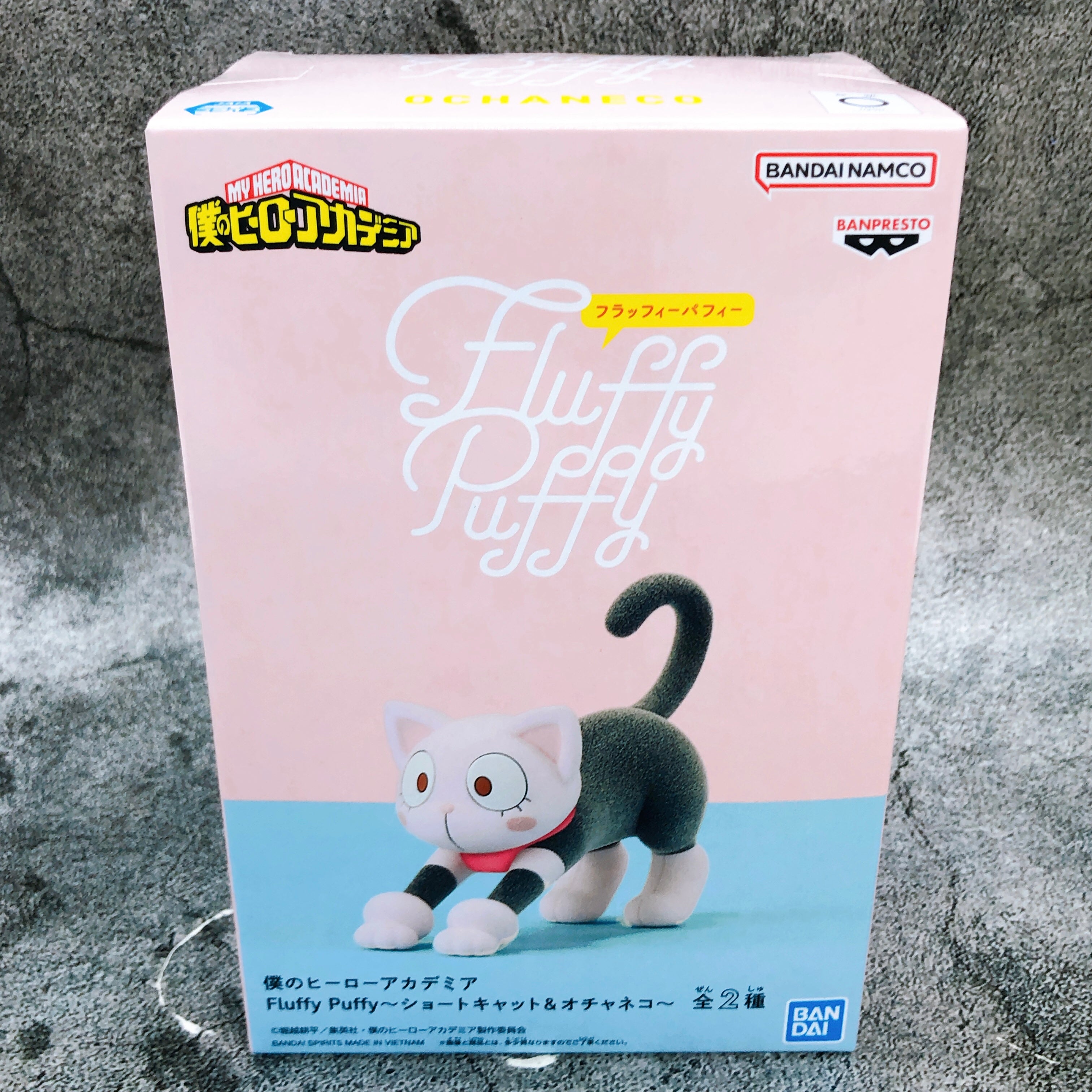 My Hero Academia Ocha Neko Fluffy Puffy Figure BANPRESTO Japan Sealed FASTSHIP