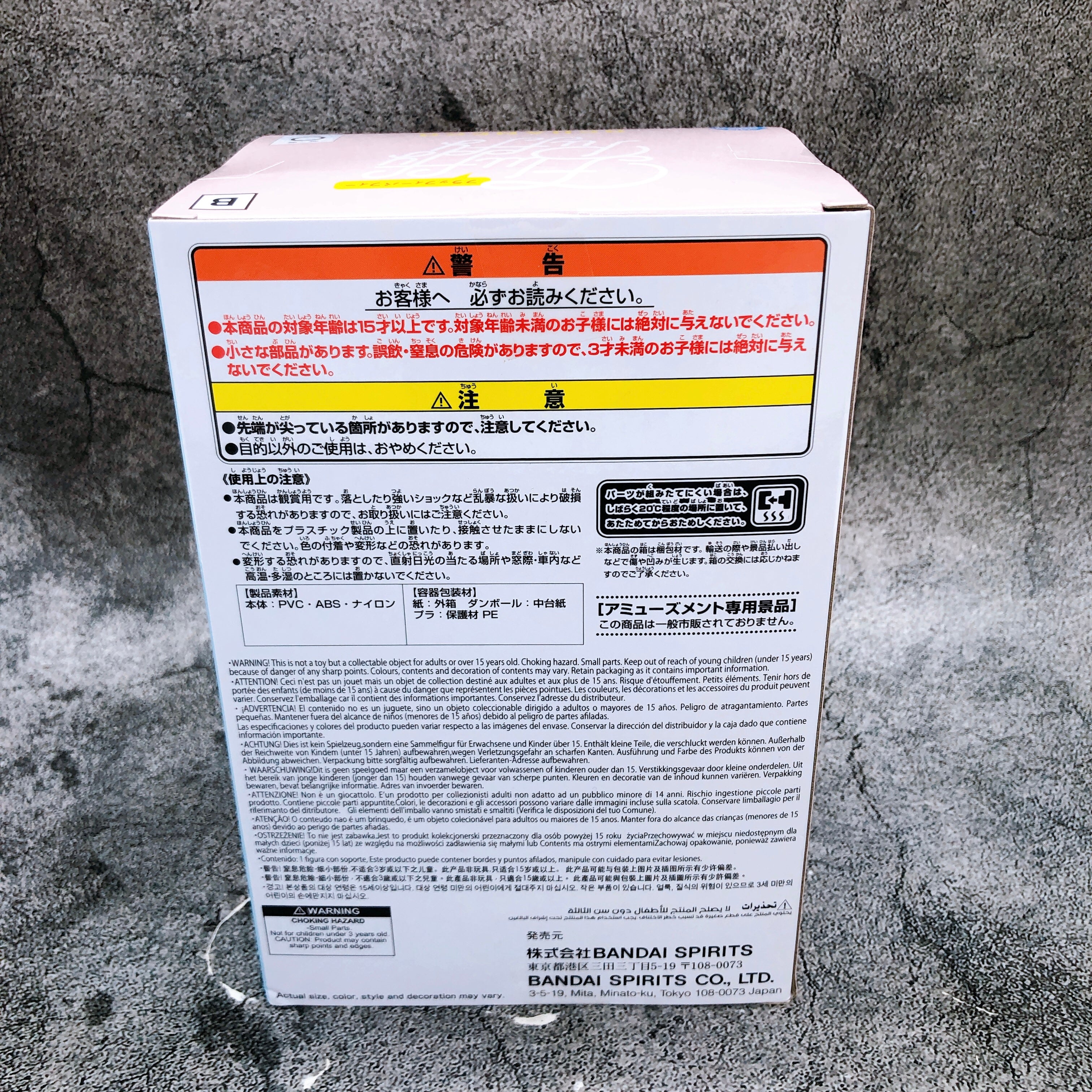 My Hero Academia Ocha Neko Fluffy Puffy Figure BANPRESTO Japan Sealed FASTSHIP