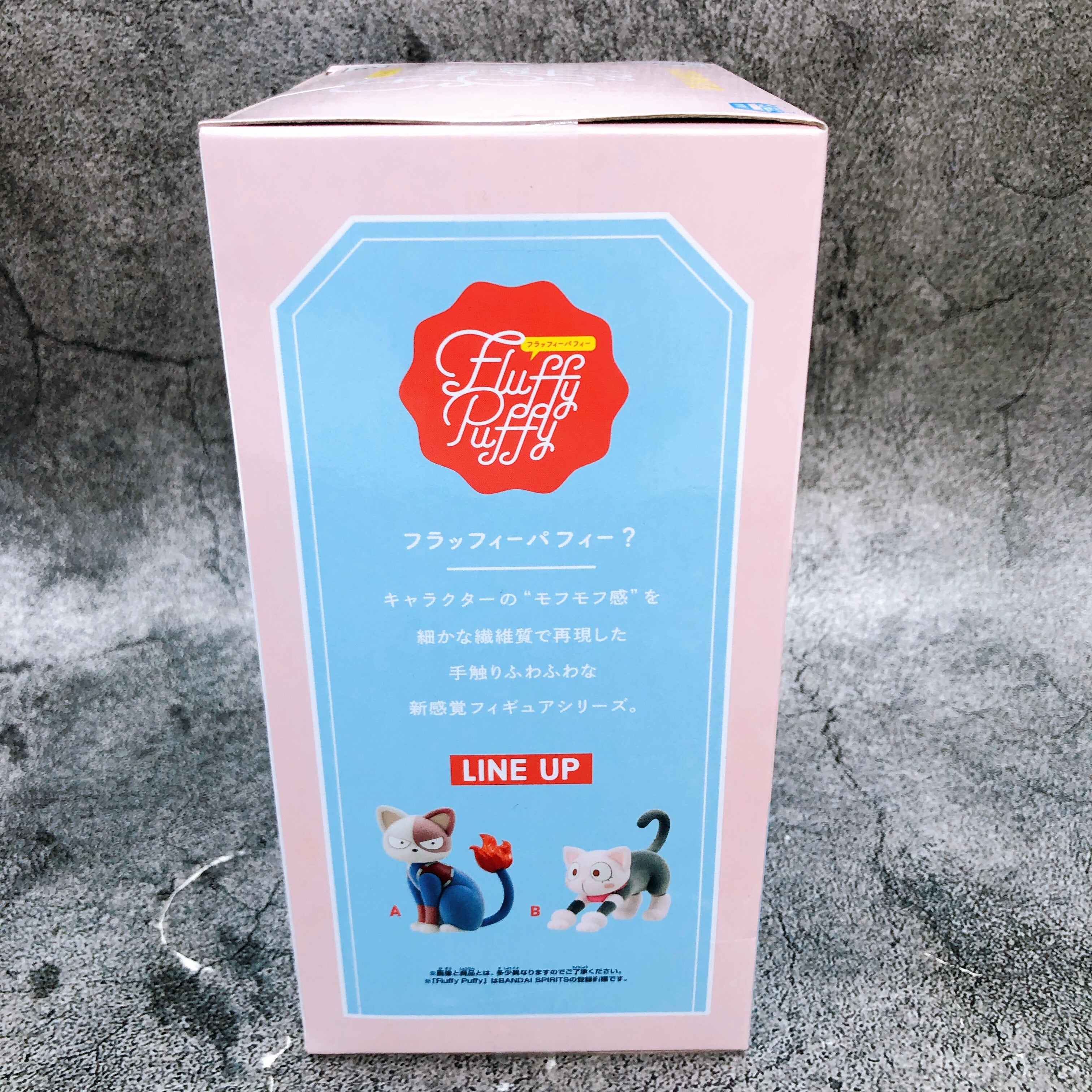 My Hero Academia Ocha Neko Fluffy Puffy Figure BANPRESTO Japan Sealed FASTSHIP