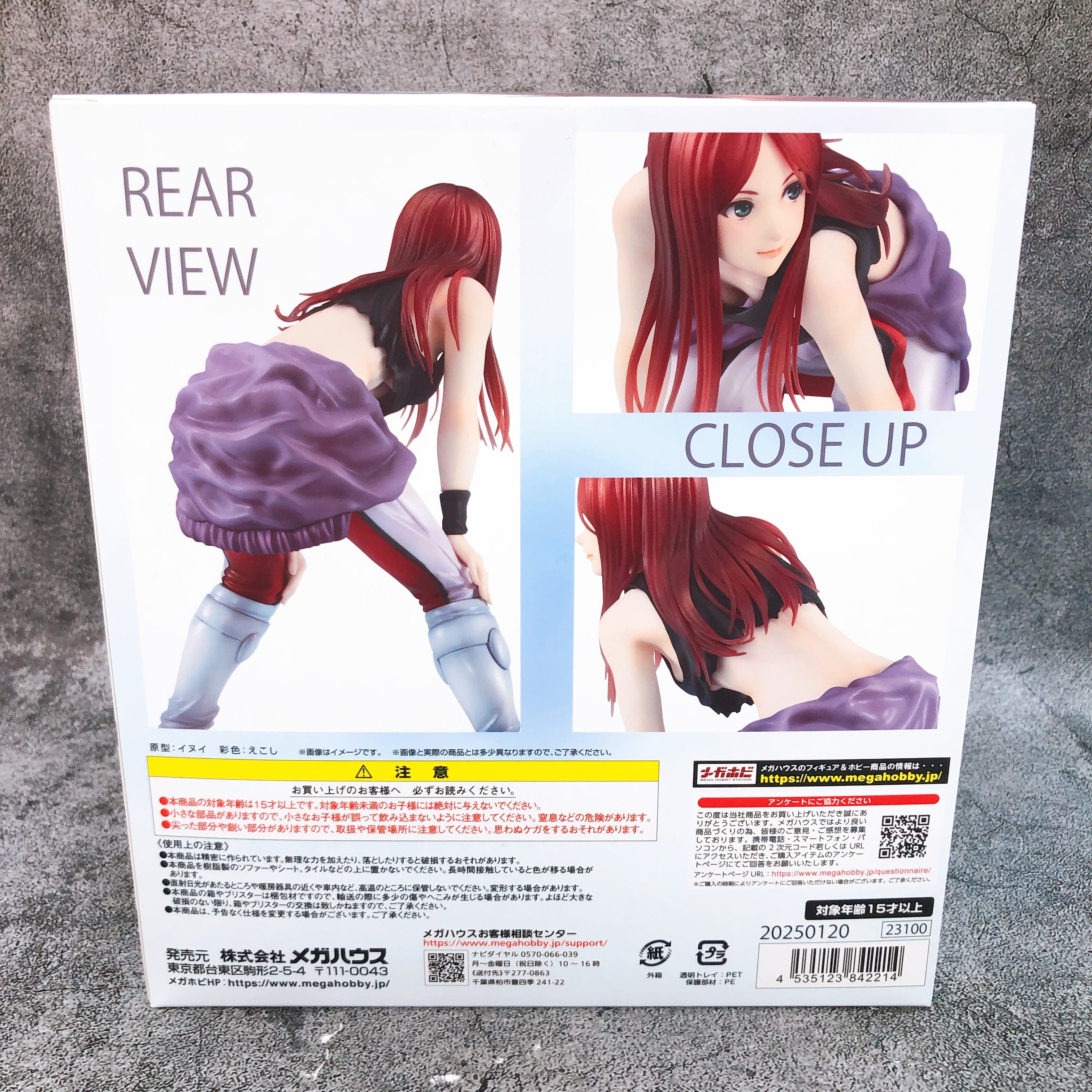 Gundam Girls Generation Christina Mackenzie Figure 0080 War in the Pocket GGG