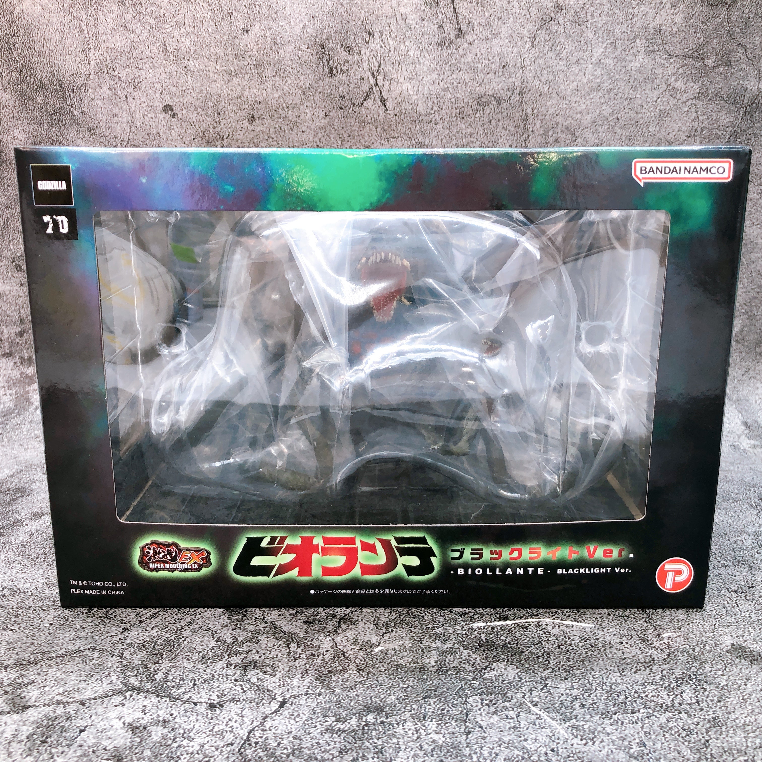 Art Spirits Hiper Modeling EX Biollante Black Light ver PLEX Godzilla Figure NEW