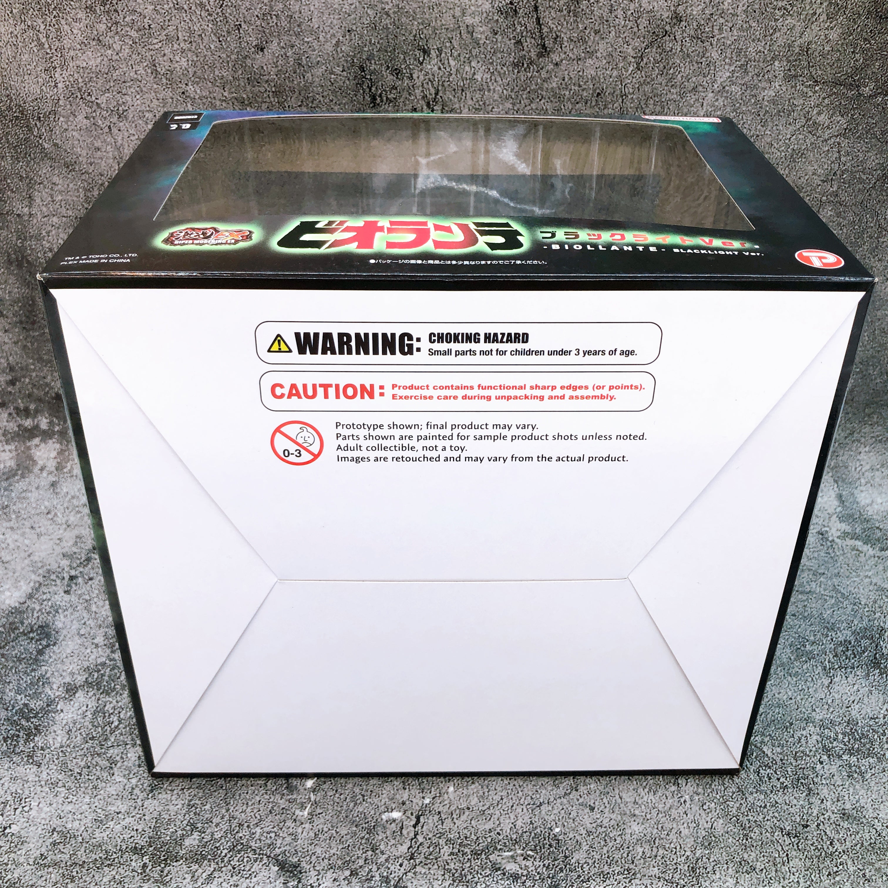 Art Spirits Hiper Modeling EX Biollante Black Light ver PLEX Godzilla Figure NEW