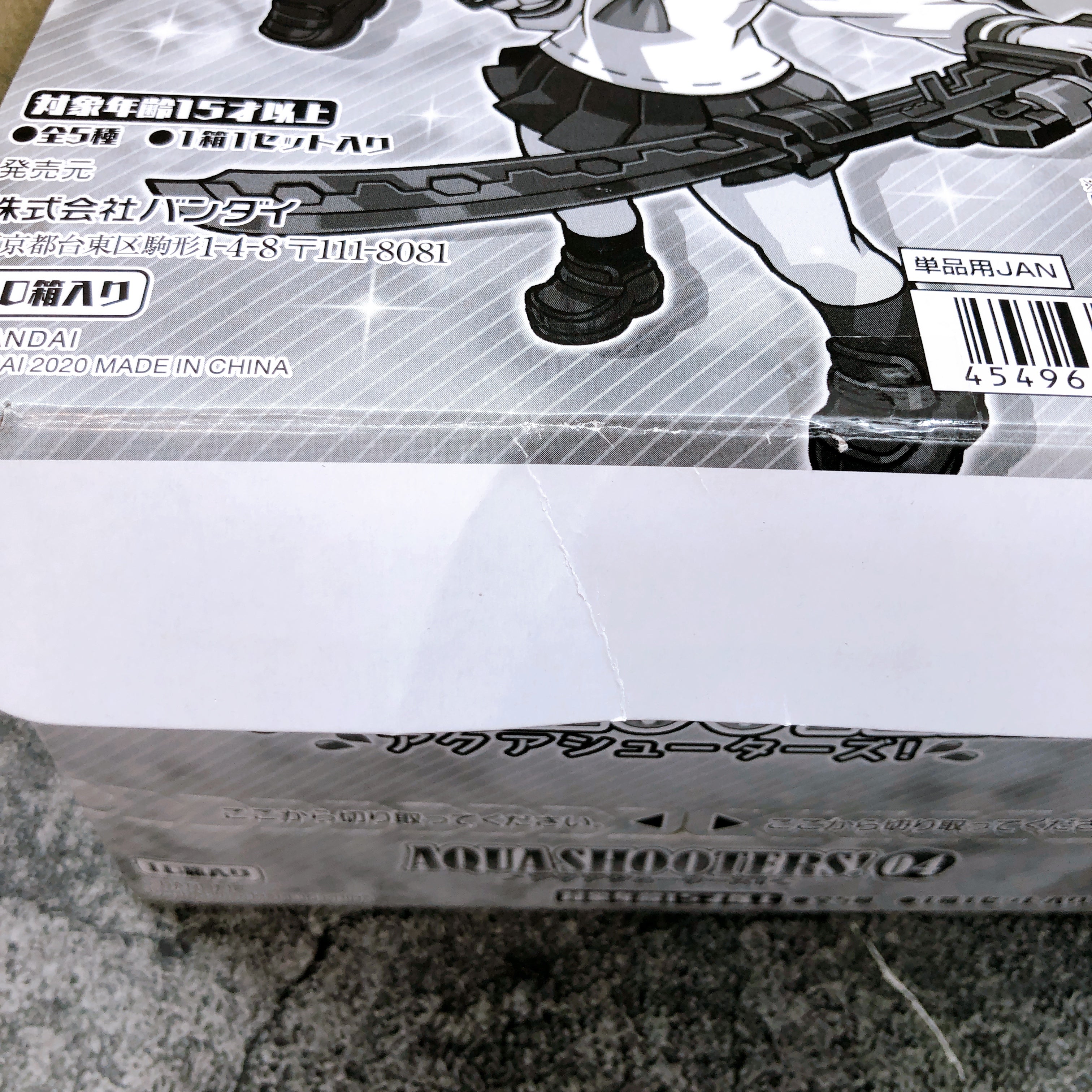 Aqua Shooters! 04 School Uniform Bandai Set of 10 Action Figure Kit NEW