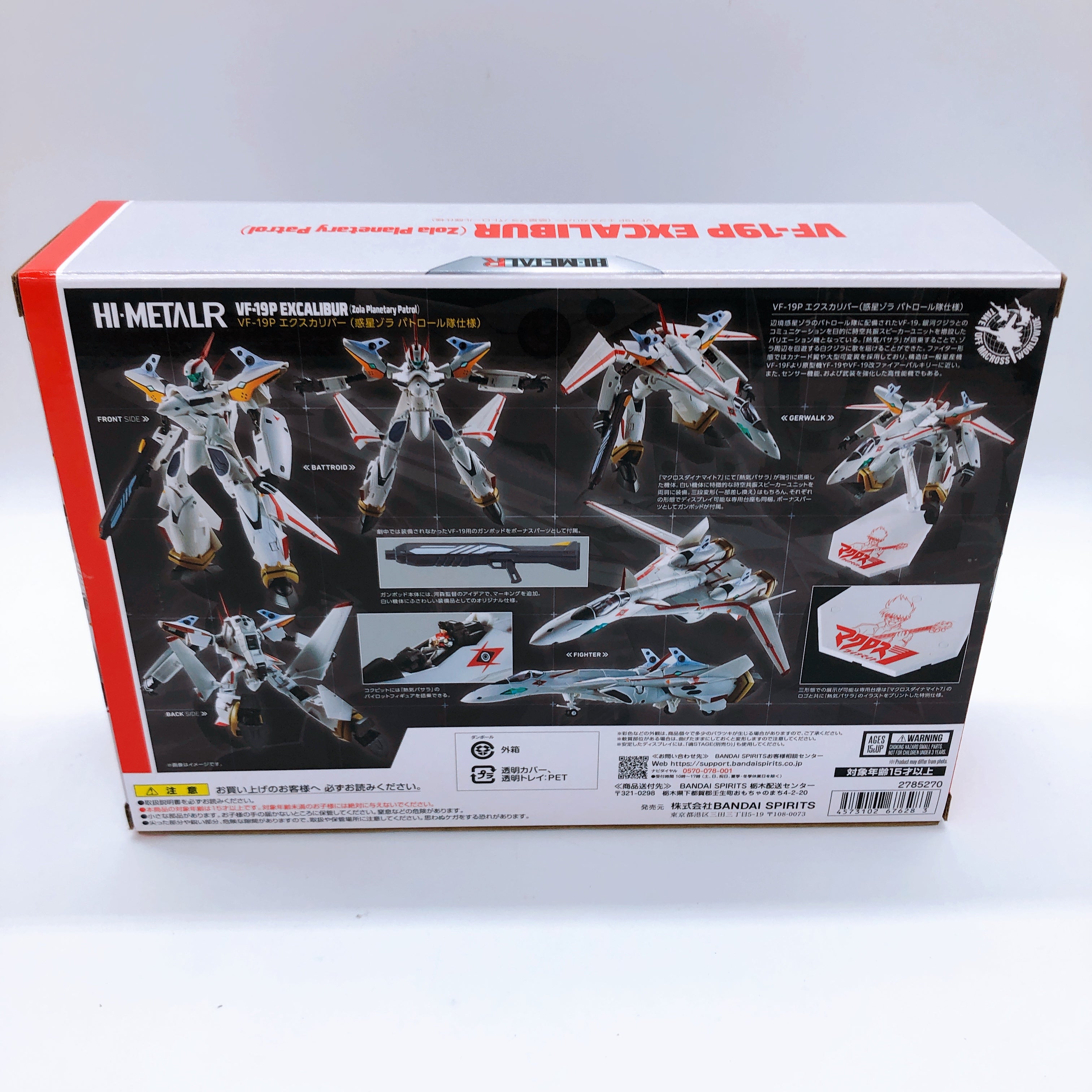 HI-METAL R VF-19P Excalibur Zola Planetary Patrol Macross 7 Figure Bandai NEW
