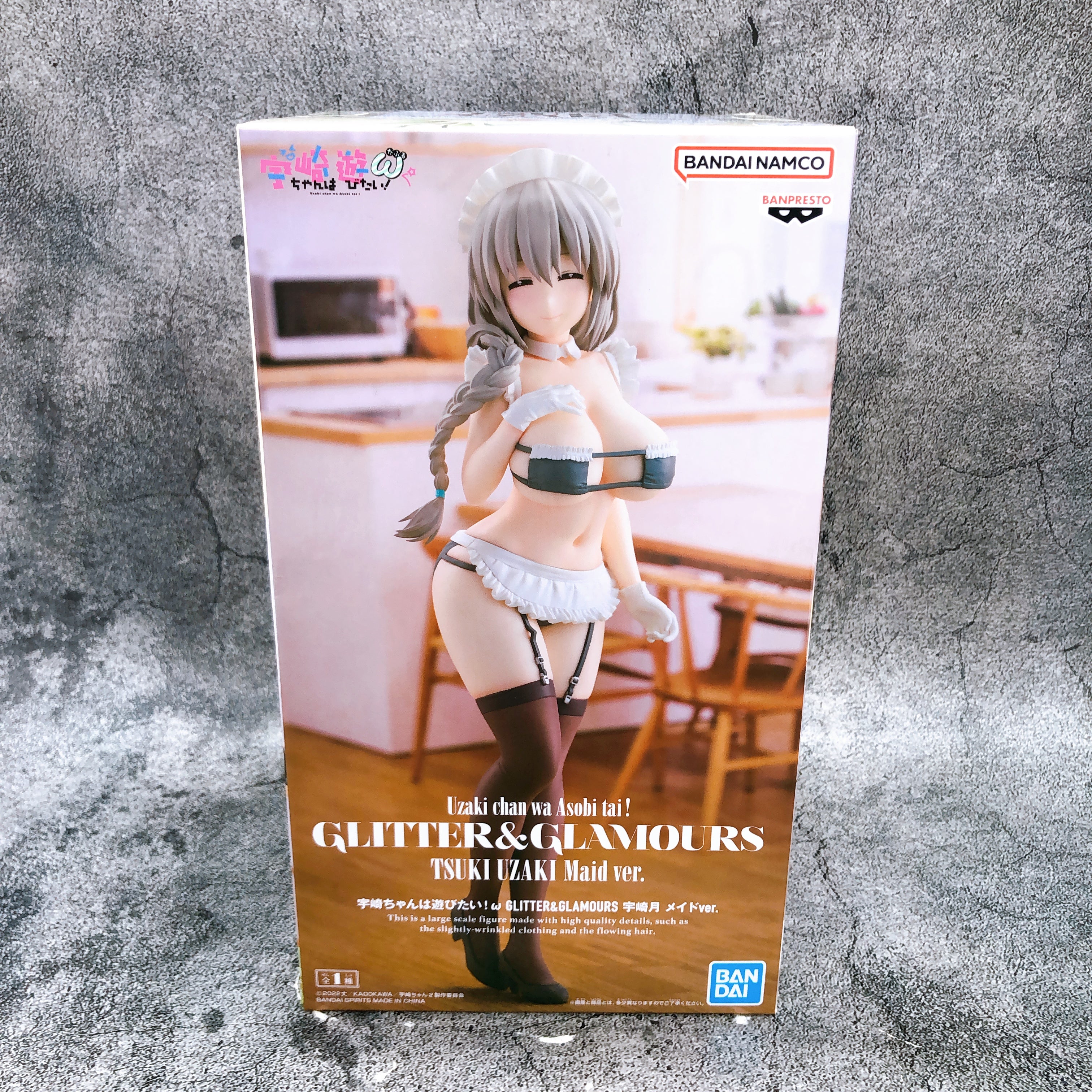 Uzaki-chan Wants to Hang Out! Tsuki Uzaki Maid Ver GLITTER & GLAMOURS Figure