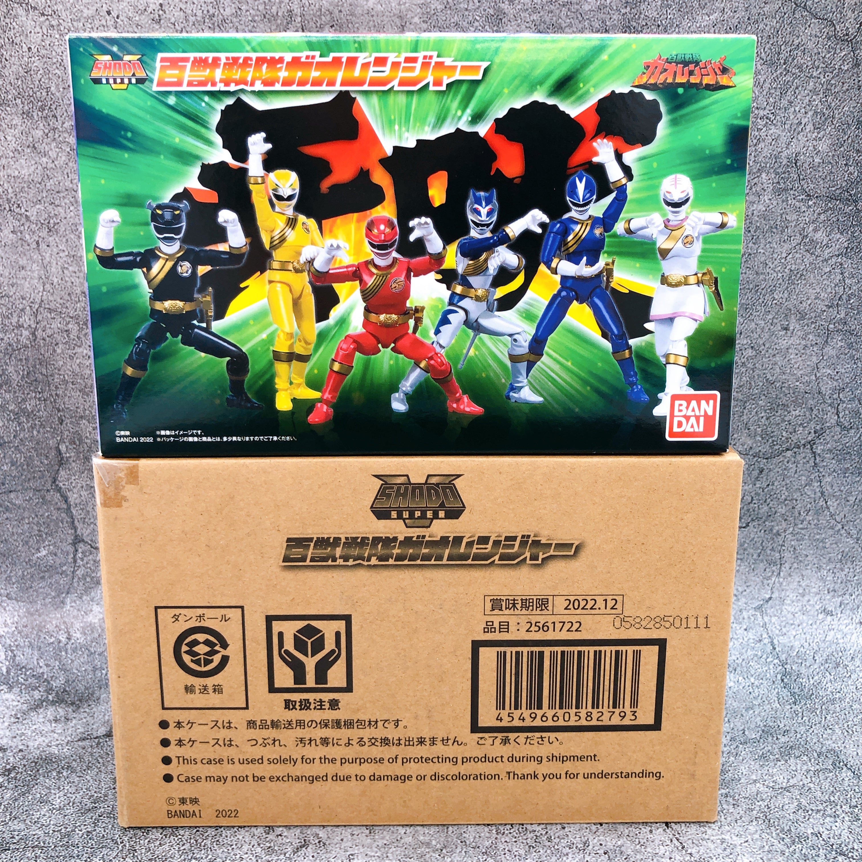 SHODO SUPER Hyakuju Sentai Gaoranger Power Rangers Action Figure Bandai NEW