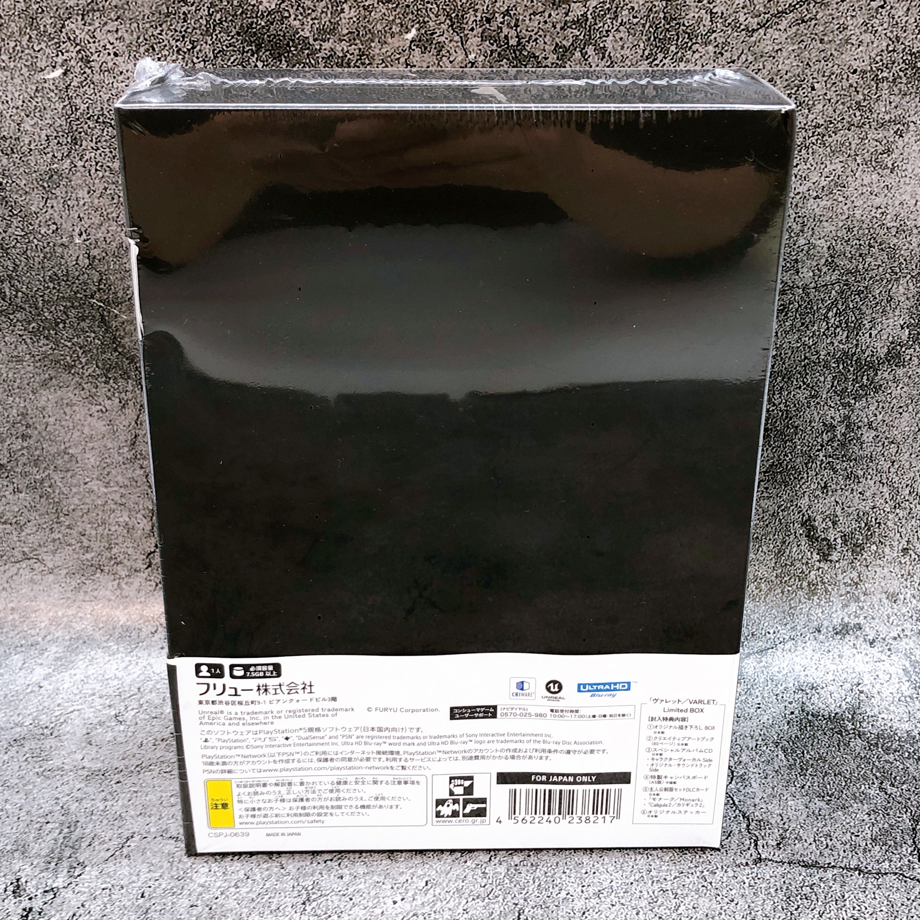 Playstation 5 VARLET Limited Box PS5 FuRyu from Japan Game Sealed NEW FASTSHIP