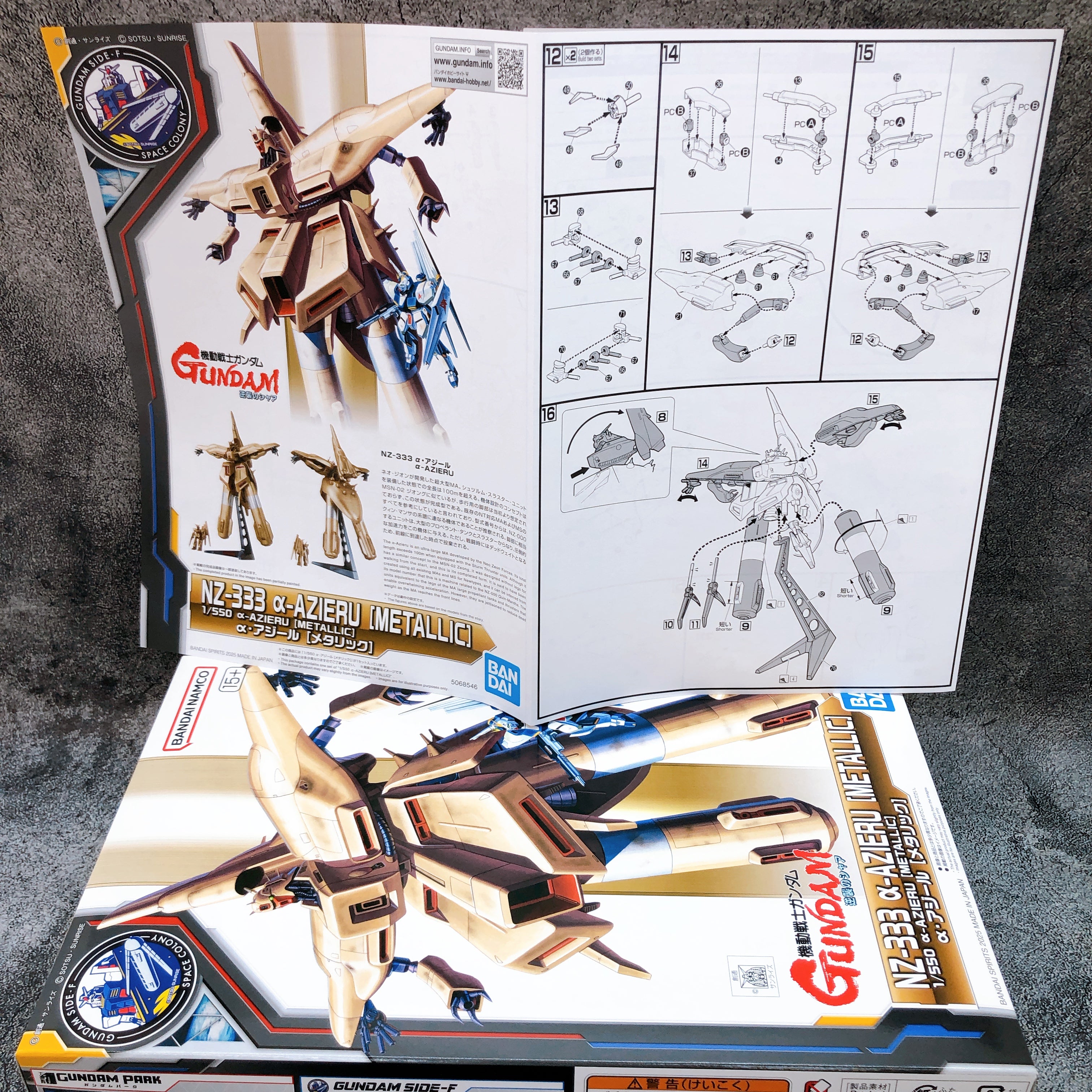 Bandai 1/550 NZ-333 a Azieru Metallic GUNDAM SIDE-F Limited Model Kit Japan NEW