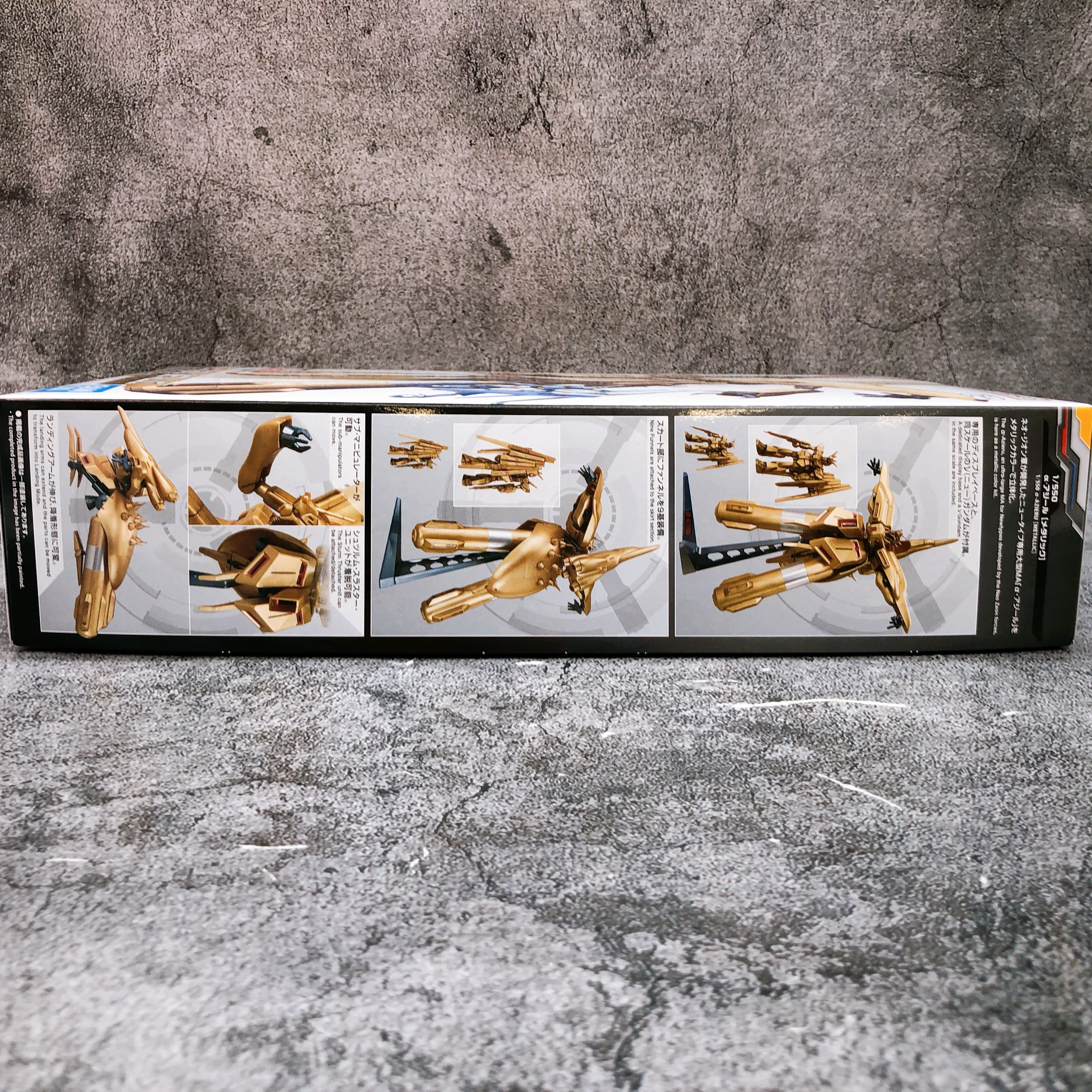 Bandai 1/550 NZ-333 a Azieru Metallic GUNDAM SIDE-F Limited Model Kit Japan NEW