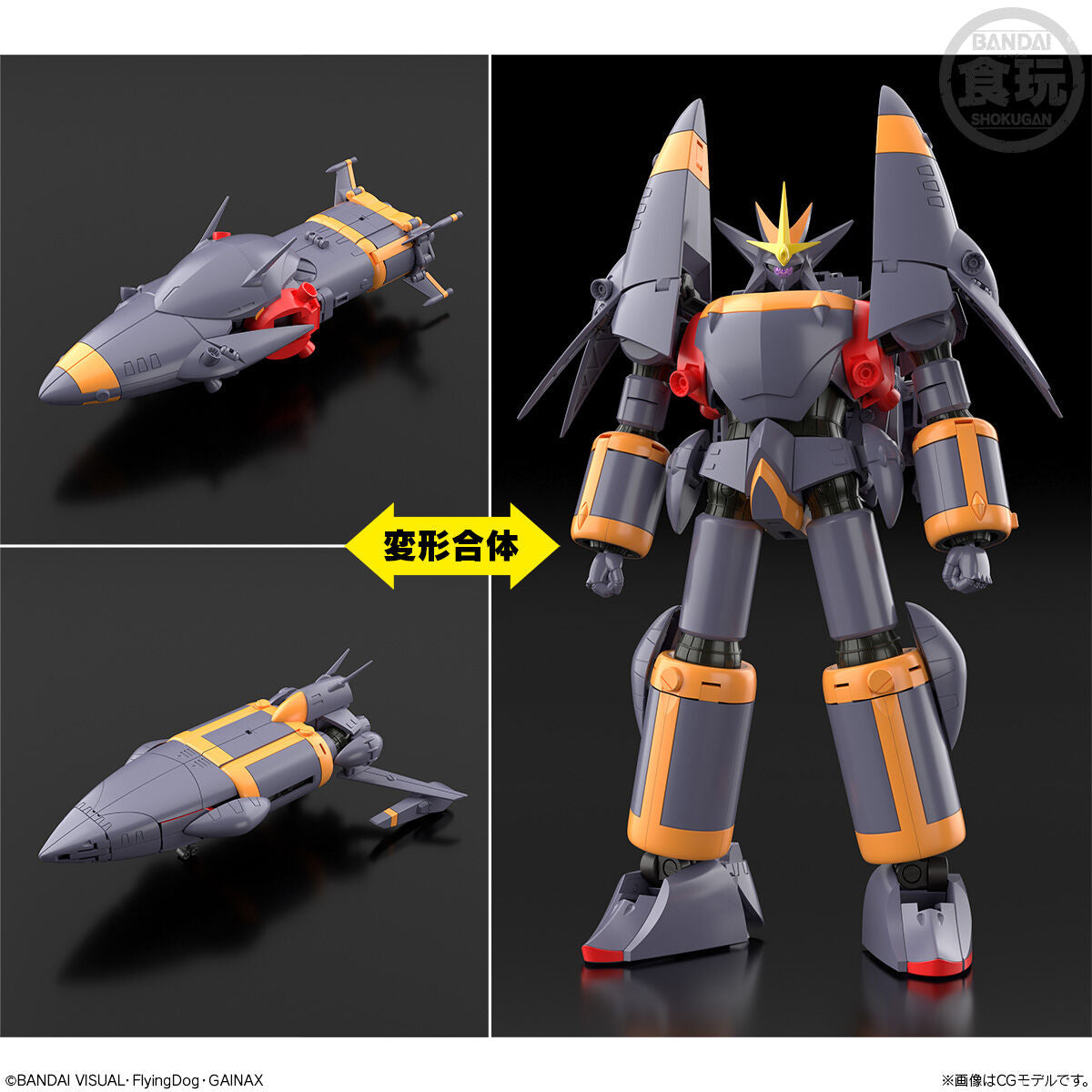 SMP Gunbuster Aim for the Top! GunBuster Shokugan Model Kit 15+ Bandai Japan NEW
