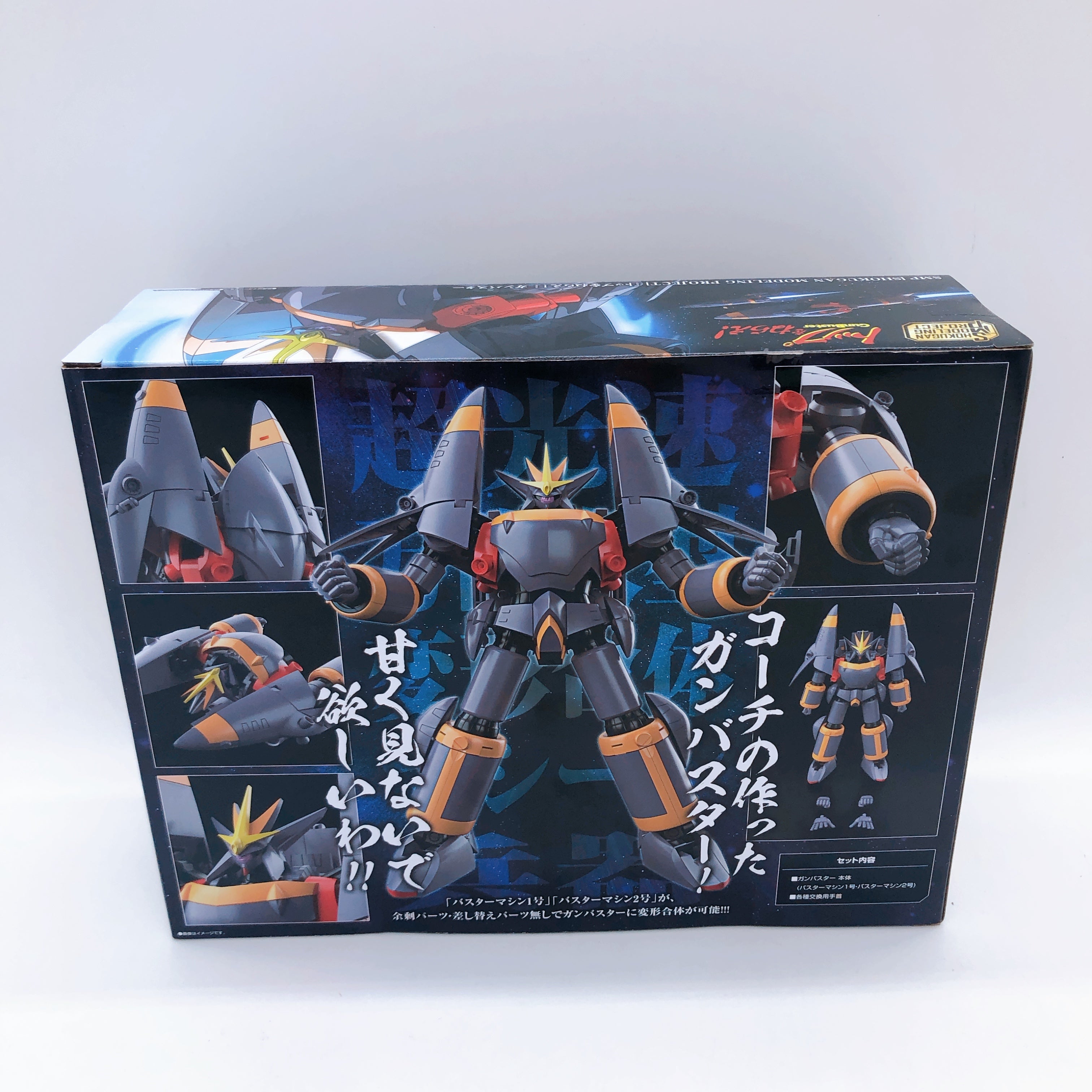 SMP Aim for the Top! GUNBUSTER Shokugan Model Kit Premium Bandai Japan NEW