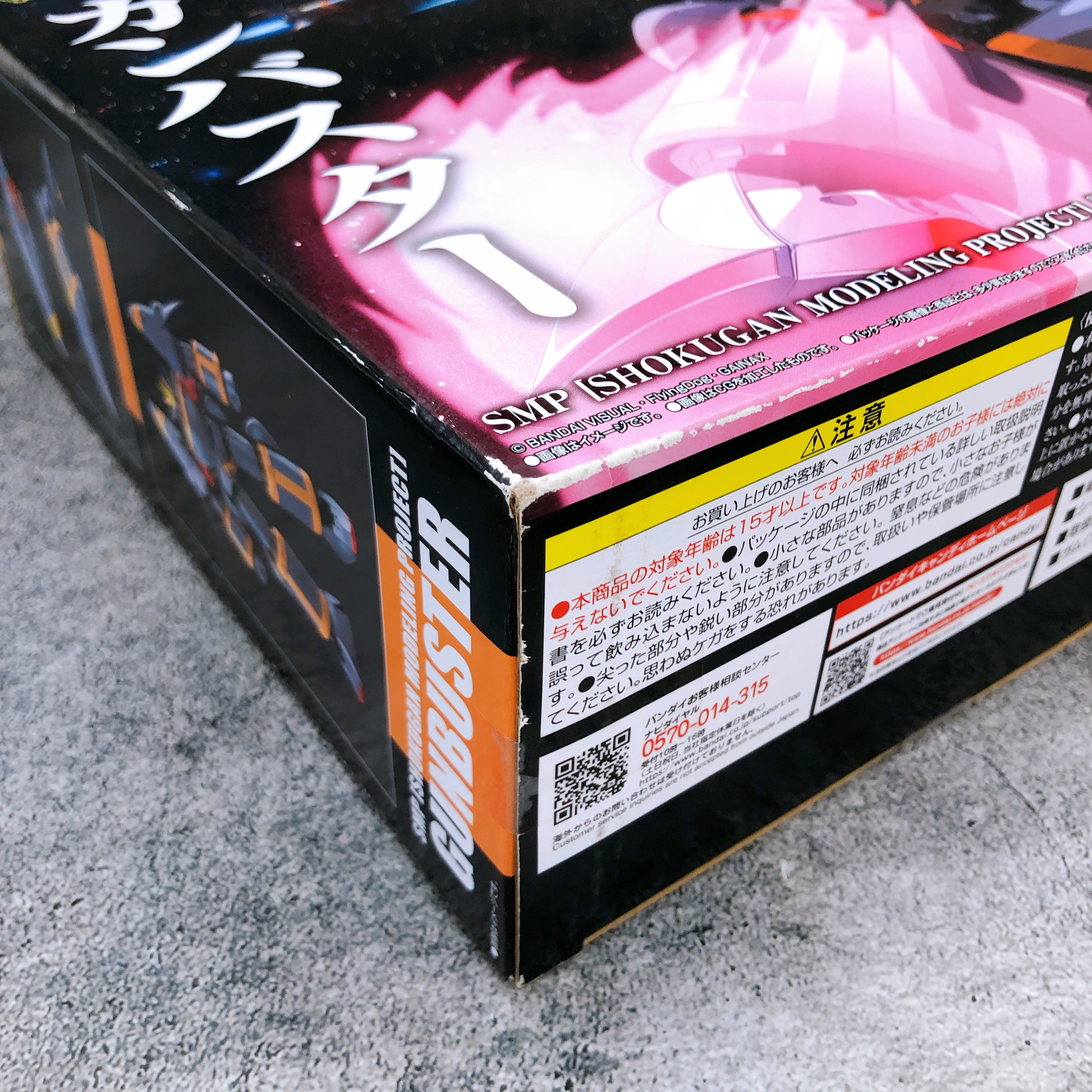 SMP Gunbuster Aim for the Top! GunBuster Shokugan Model Kit 15+ Bandai Japan NEW