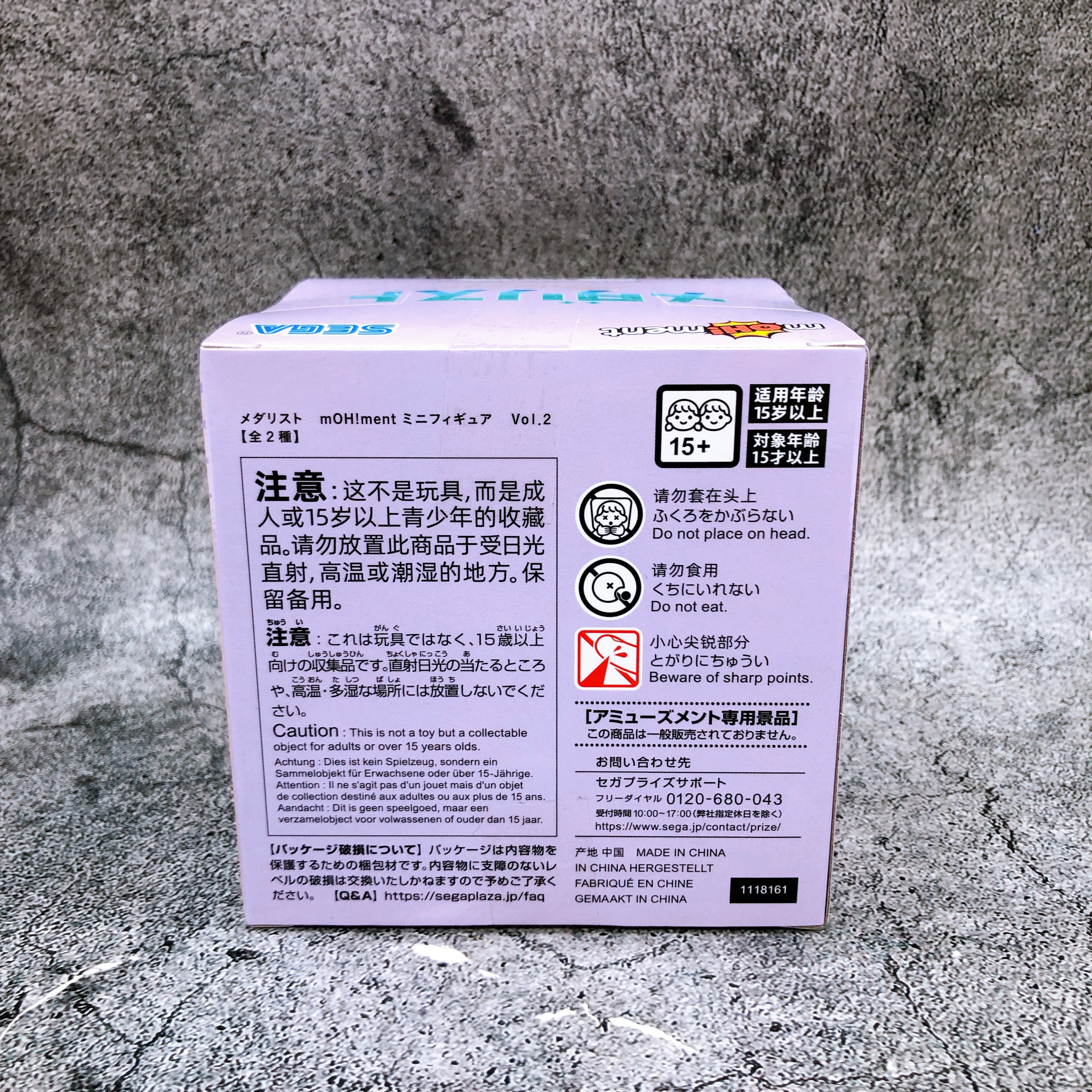 Medalist Suzu Kamoto mOH!ment Mini Figure Vol.2 SEGA Japan Sealed FASTSHIP