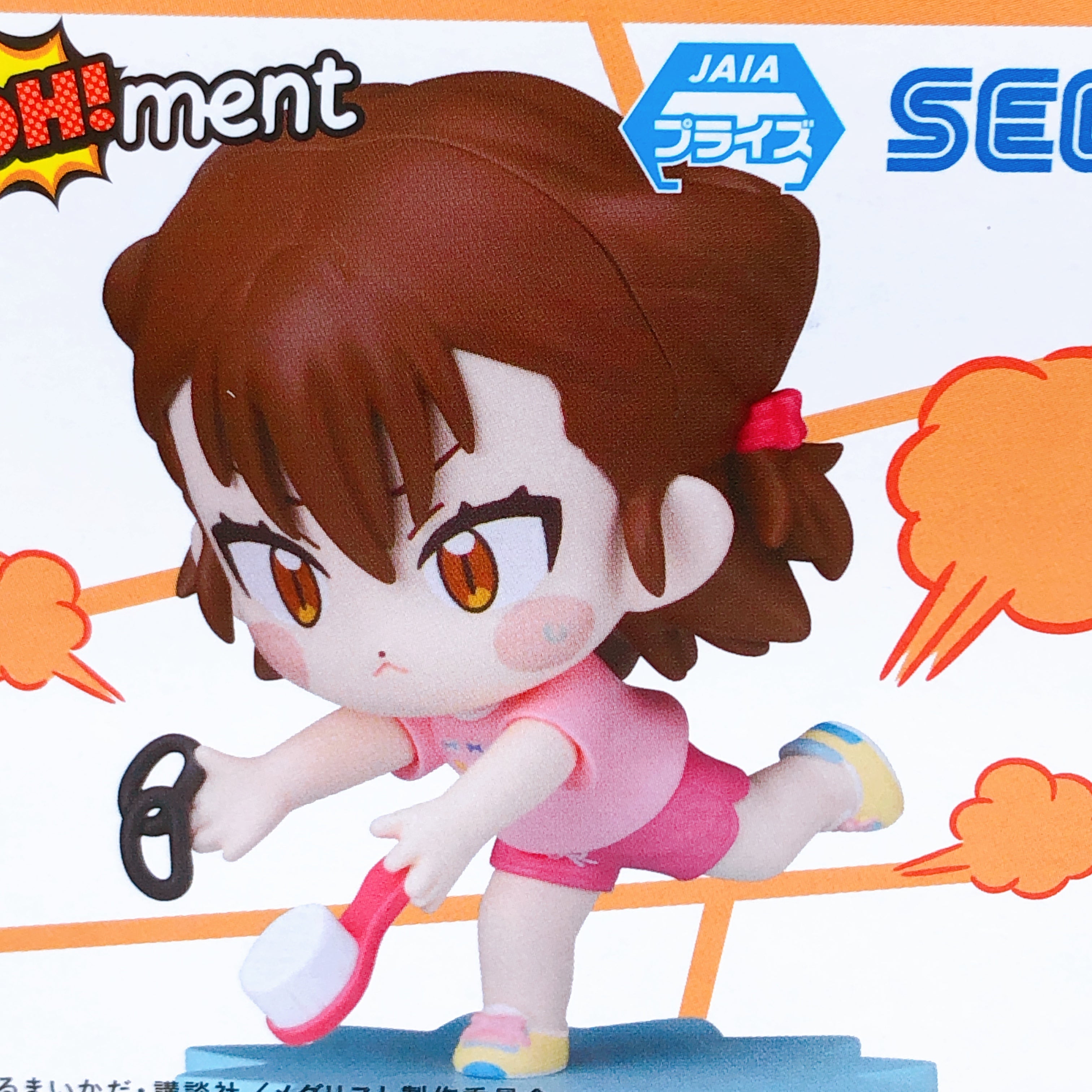 Medalist Ryoka Miketa mOH!ment Mini Figure Vol.2 SEGA Japan Sealed FASTSHIP