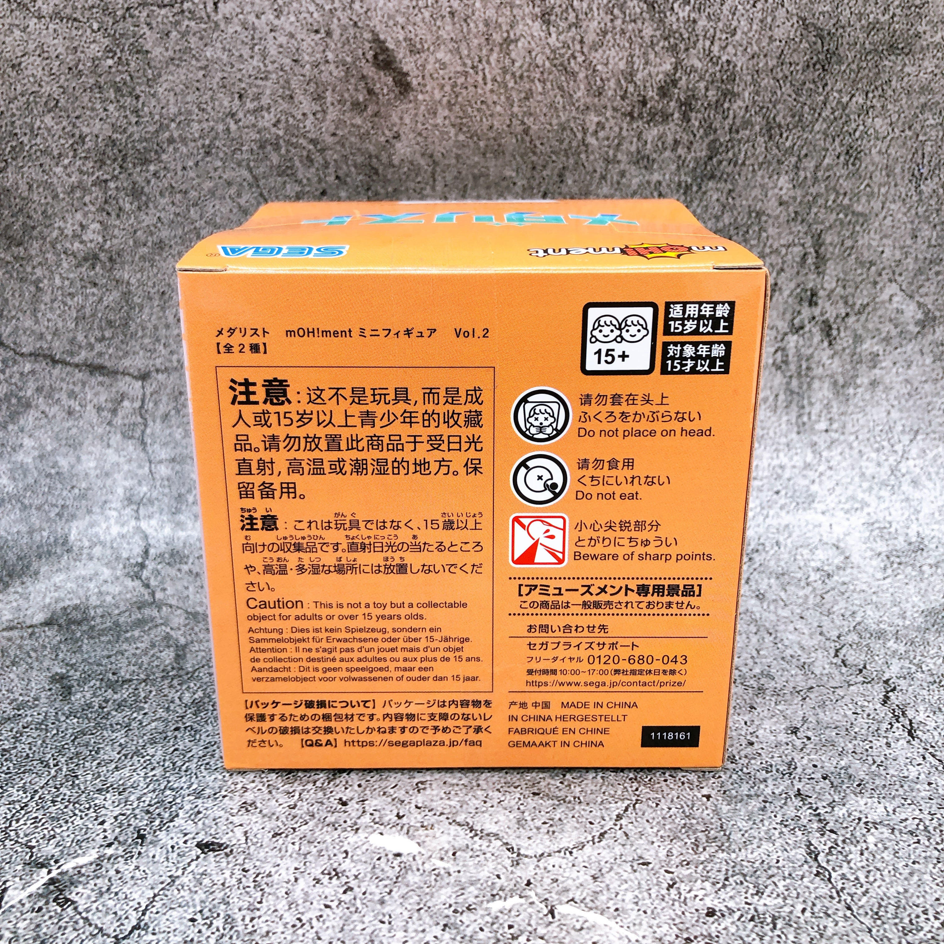 Medalist Ryoka Miketa mOH!ment Mini Figure Vol.2 SEGA Japan Sealed FASTSHIP