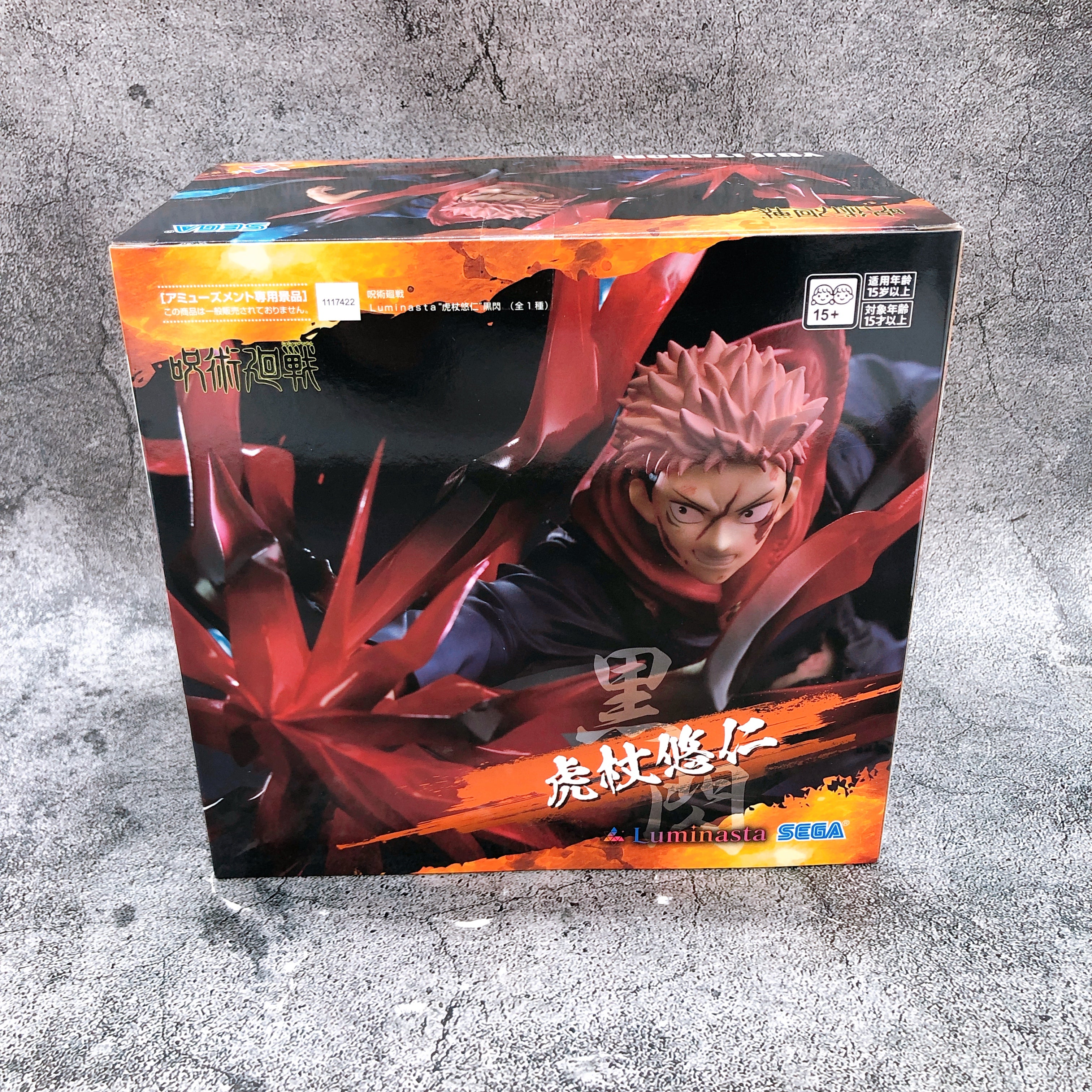 Jujutsu Kaisen Itadori Yuji Black Flash Luminasta SEGA Japan Sealed FASTSHIP