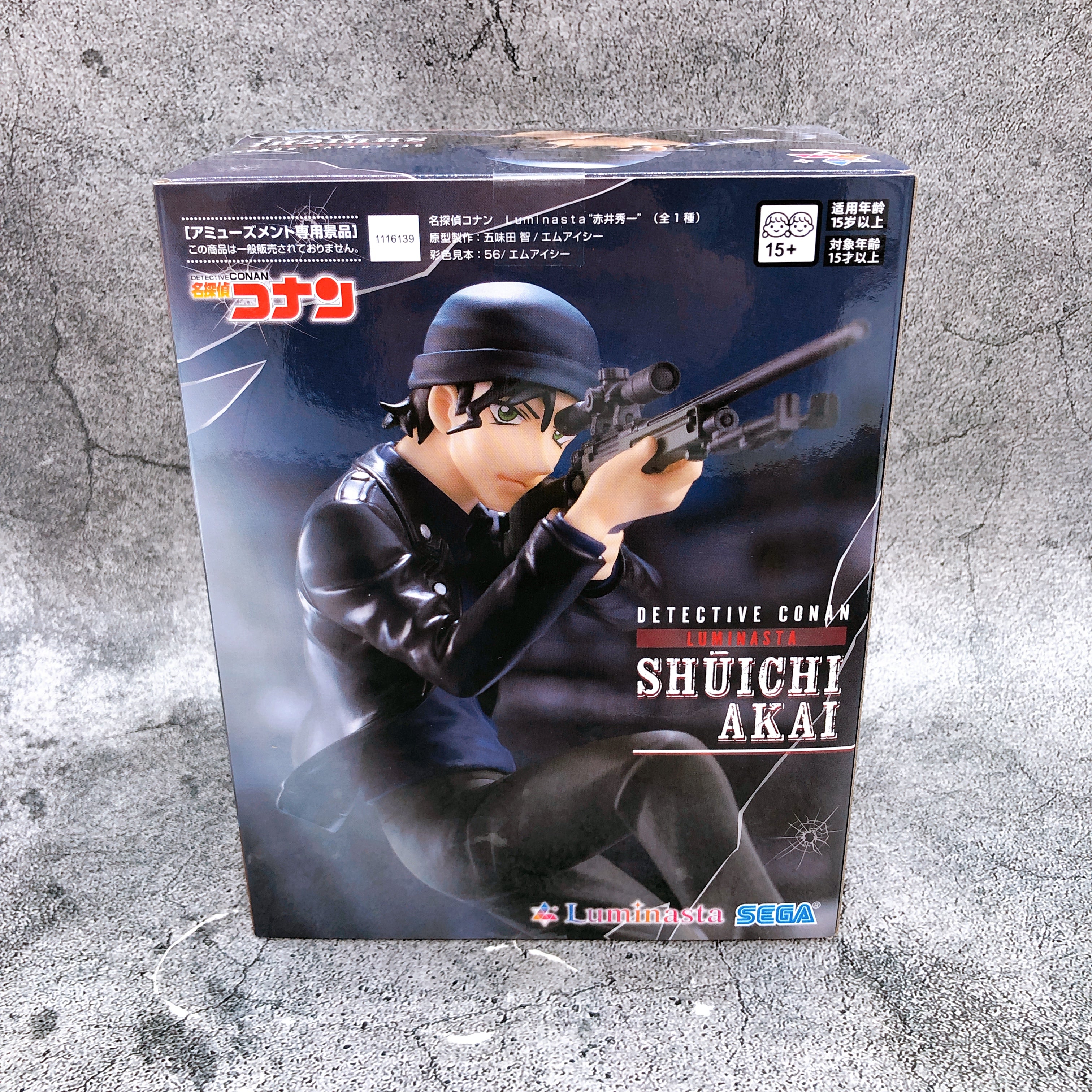 Case Closed Detective Conan Shuichi Akai Figure Luminasta SEGA Japan Sealed