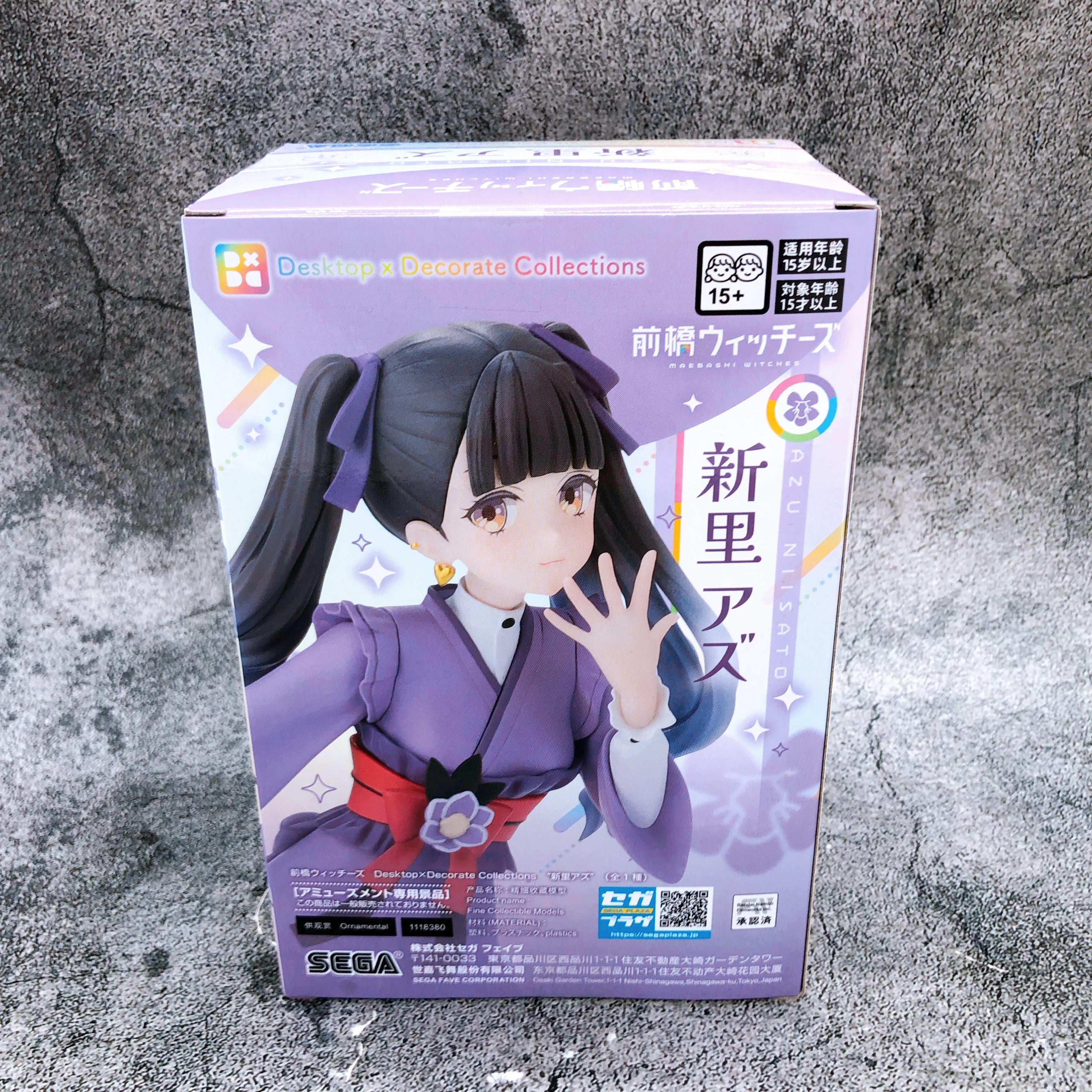 Maebashi Witches Azu Niisato Desktop Decorate Collections SEGA