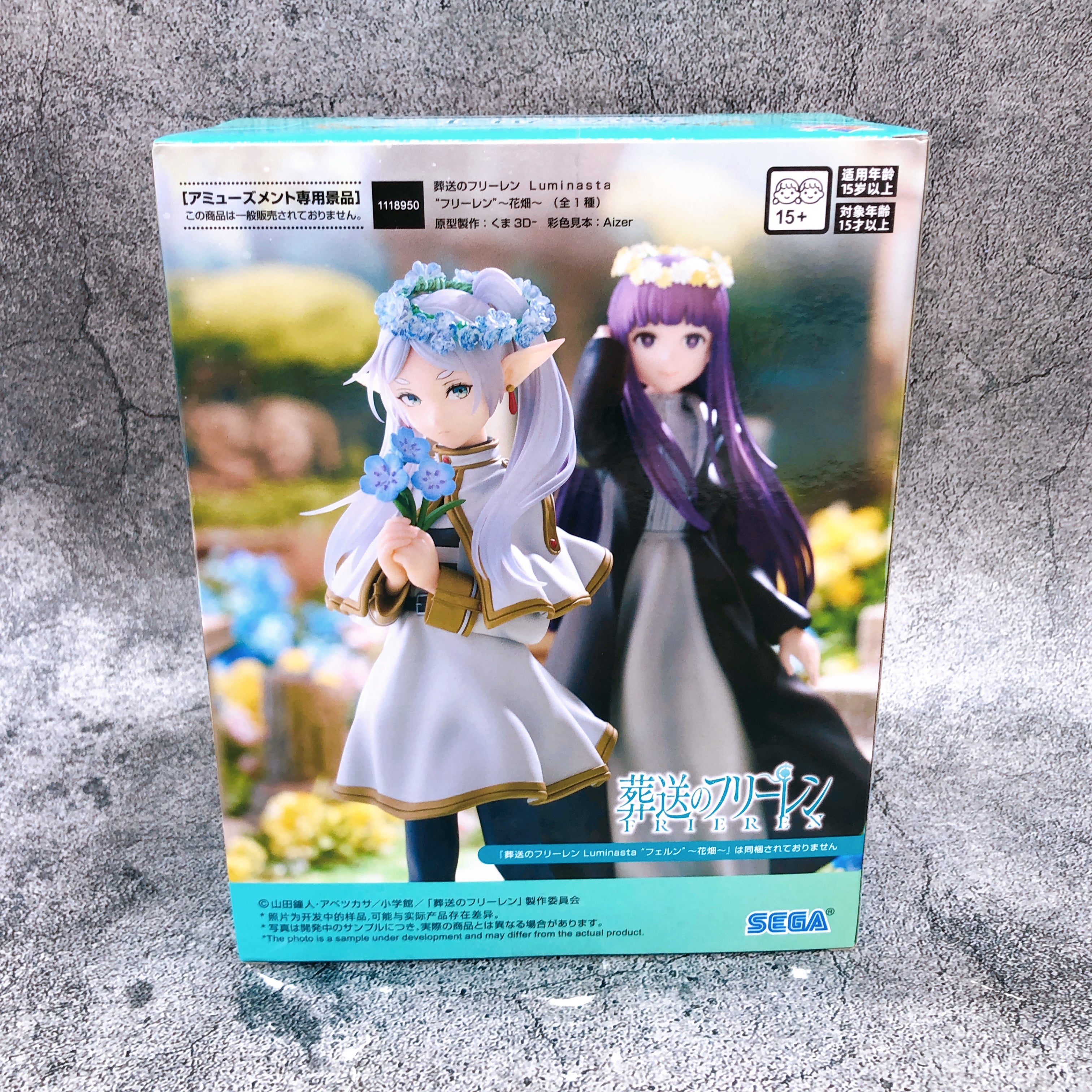 Frieren: Beyond Journey's End Frieren Flower Garden Luminasta Figure SEGA NEW