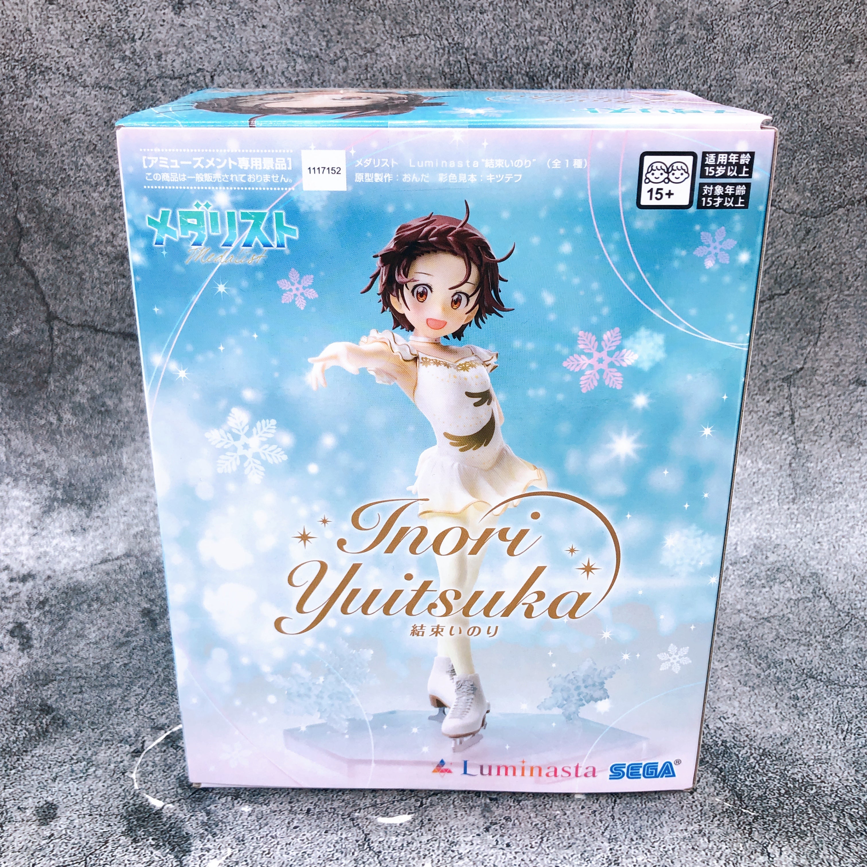 Medalist Inori Yuitsuka Luminasta Figure SEGA Japan Sealed FASTSHIP NEW