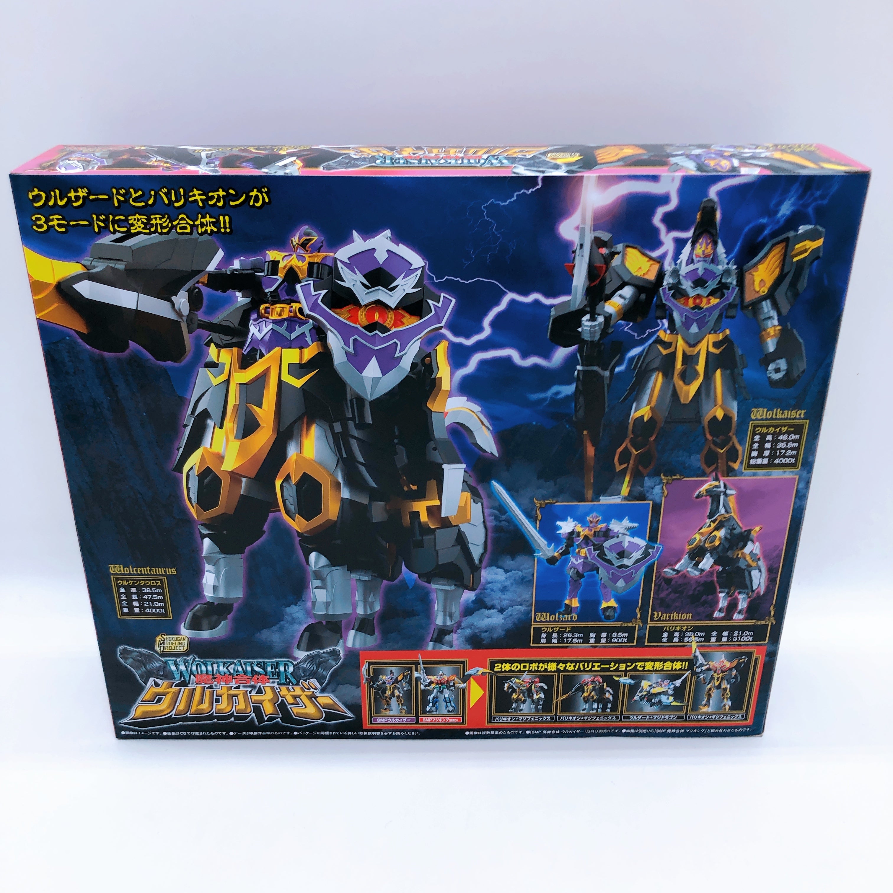 SMP Wolkaiser Mahou Sentai Magiranger Shokugan Model Kit Premium Bandai Sealed