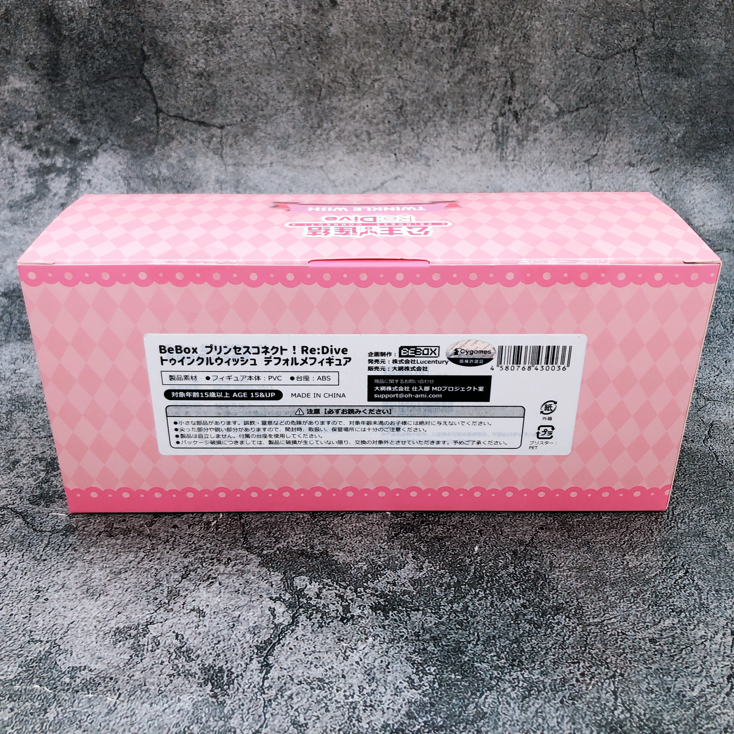 Princess Connect! Re:Dive Hiyori & Yui & Rei Twinkle Wish Deformed Figure BEBOX