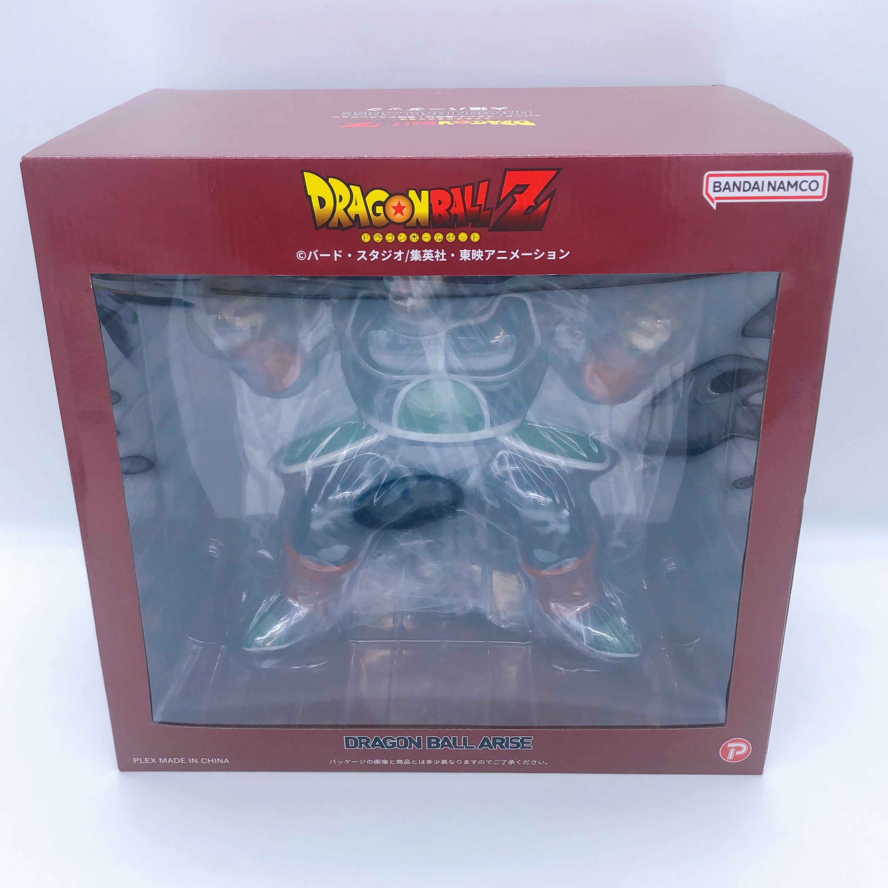 Dragon Ball Arise Oozaru Bardock Figure PLEX Japan AUTHENTIC FASTSHIP Sealed