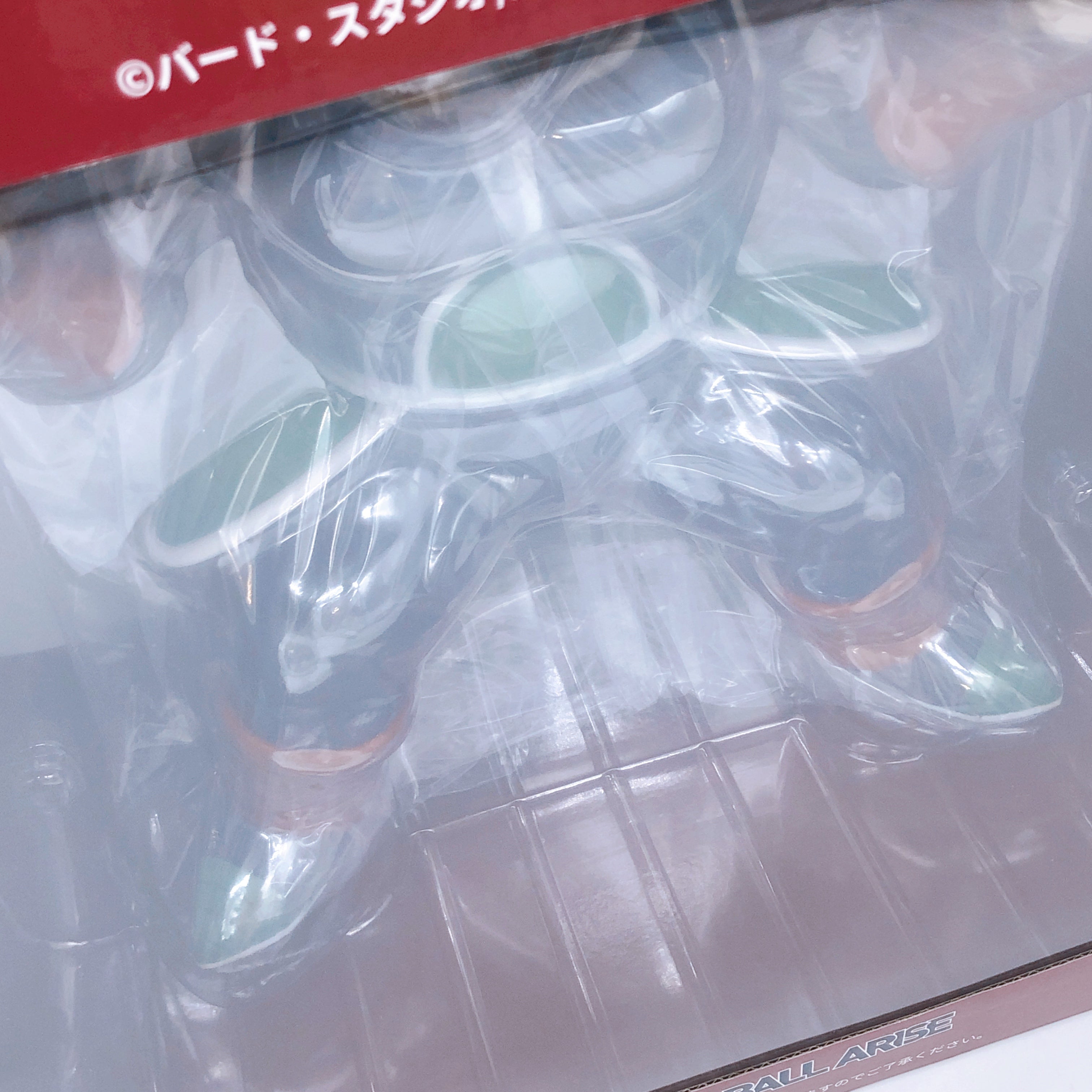 Dragon Ball Arise Oozaru Bardock Figure PLEX Japan AUTHENTIC FASTSHIP Sealed