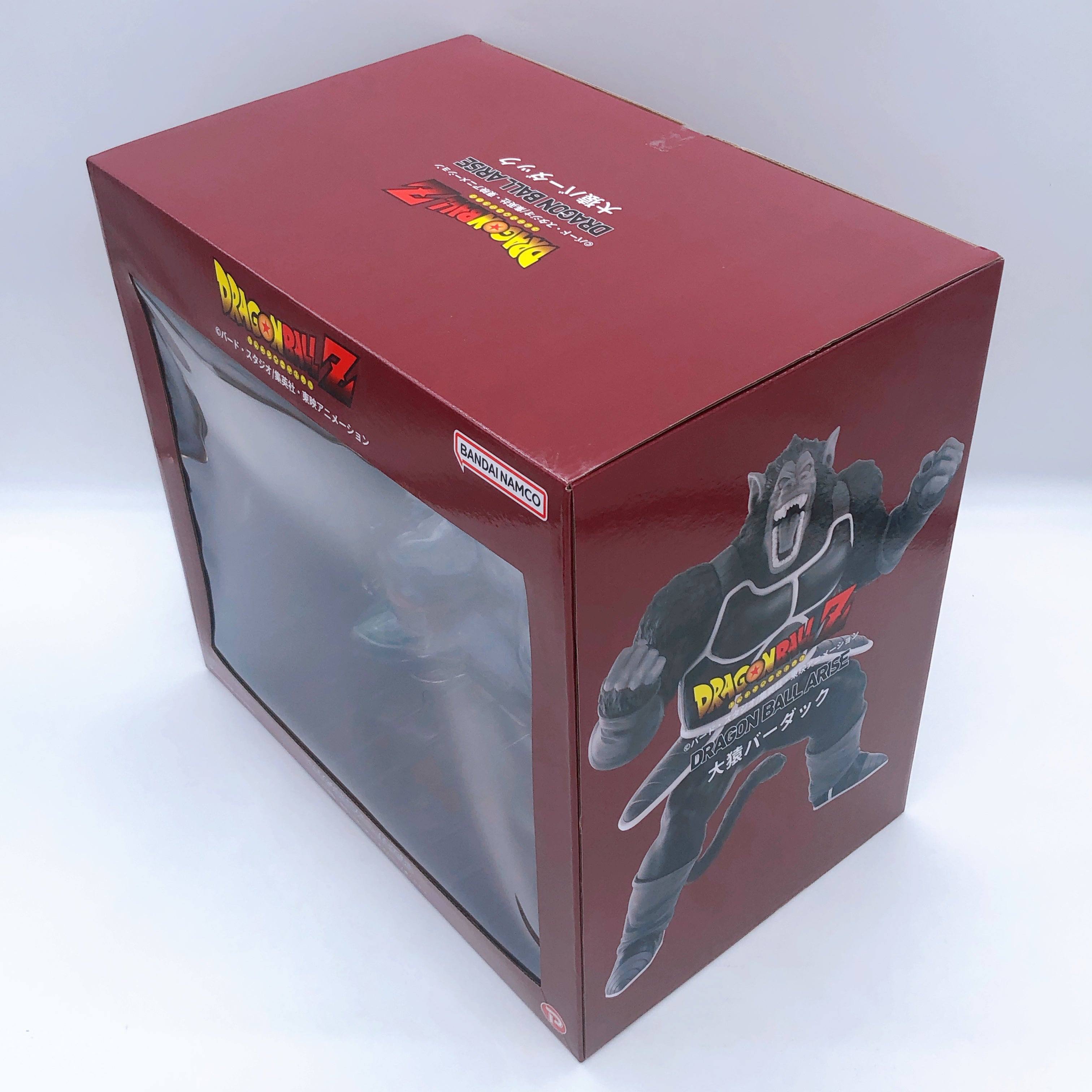 Dragon Ball Arise Oozaru Bardock Figure PLEX Japan AUTHENTIC FASTSHIP Sealed